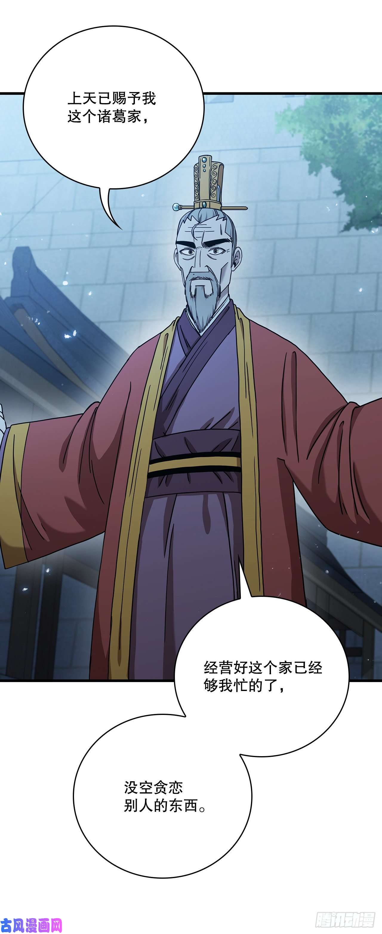 这个剑客有点抠22.藏宝地图