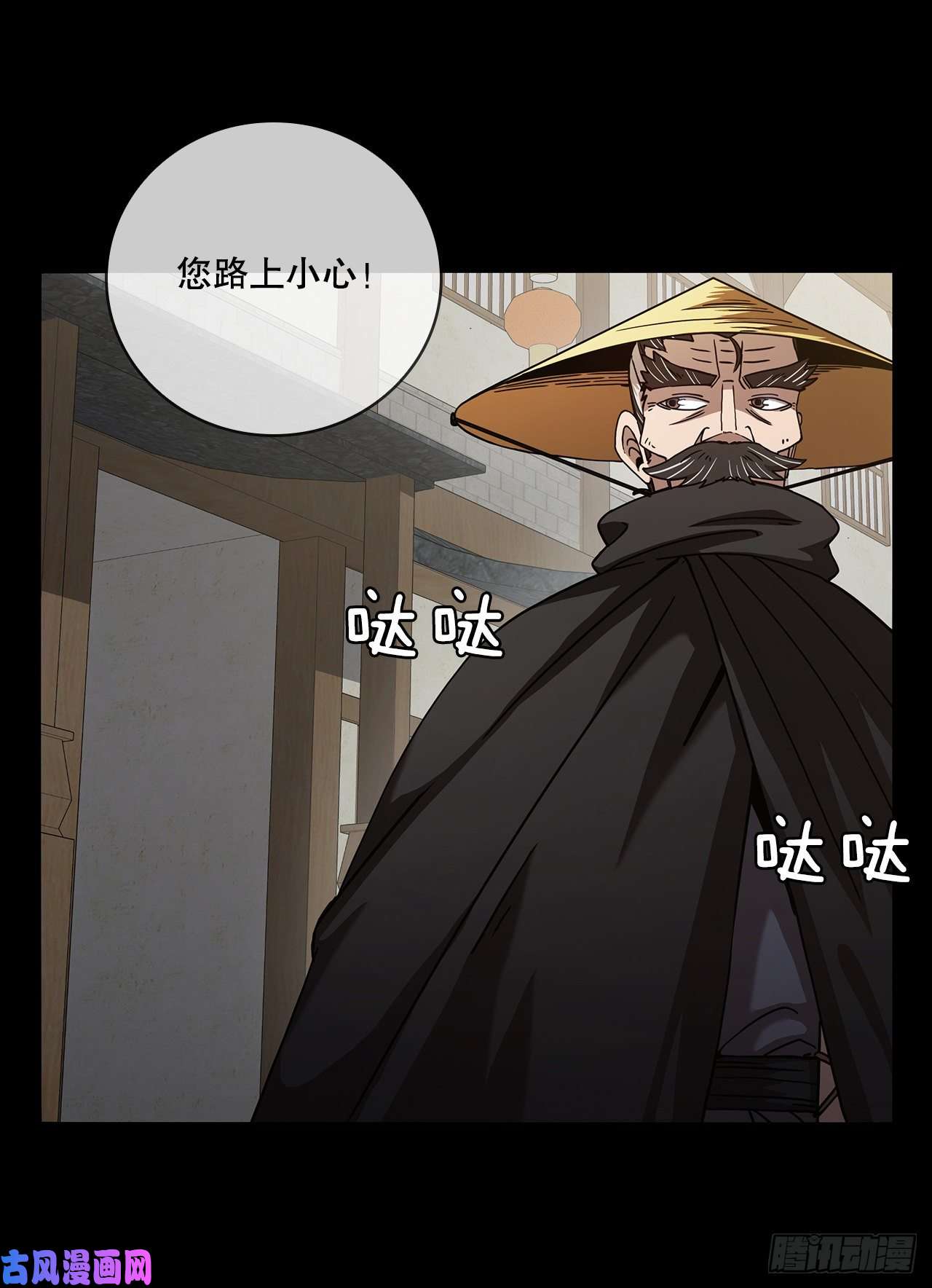 这个剑客有点抠22.藏宝地图