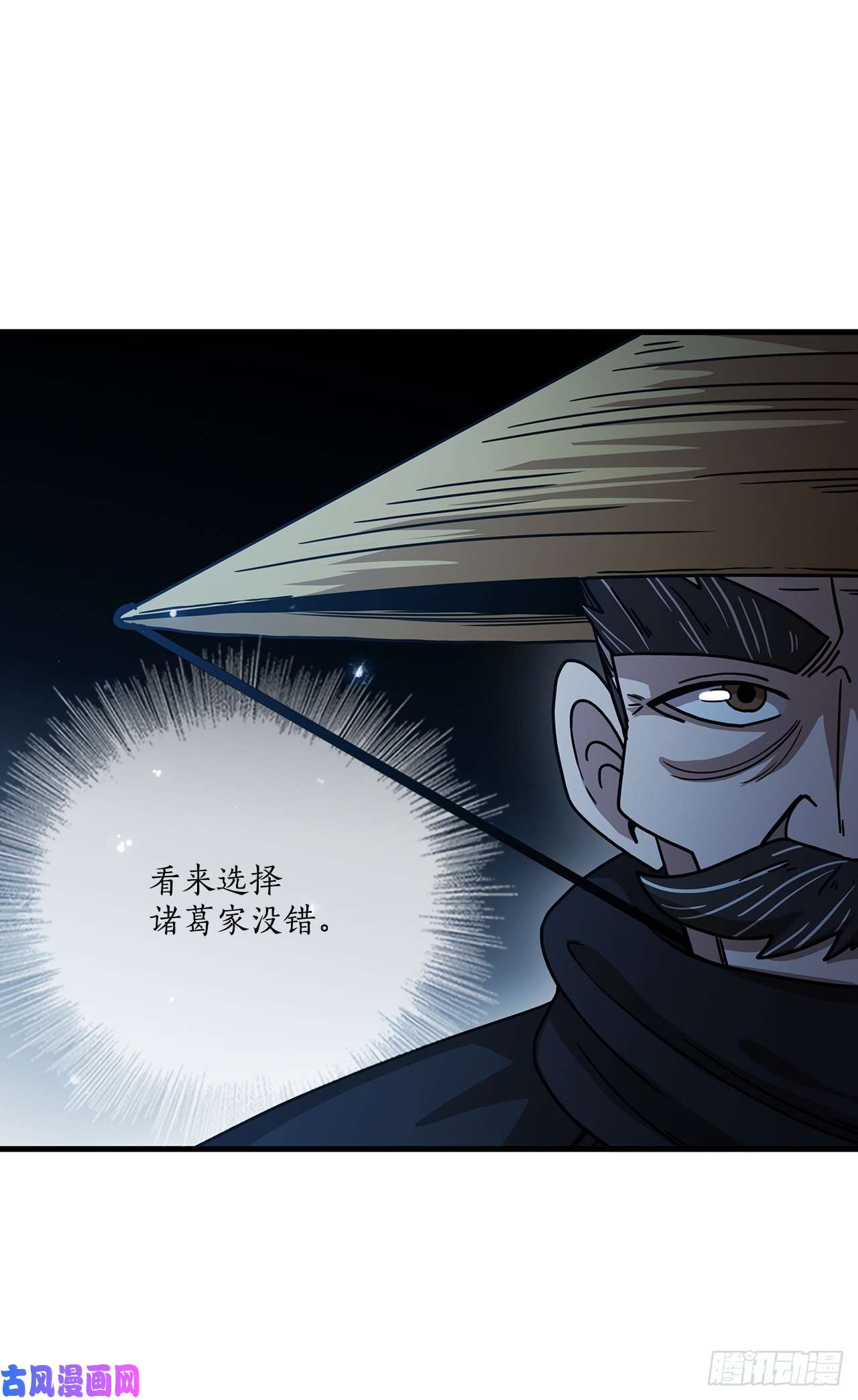 这个剑客有点抠22.藏宝地图