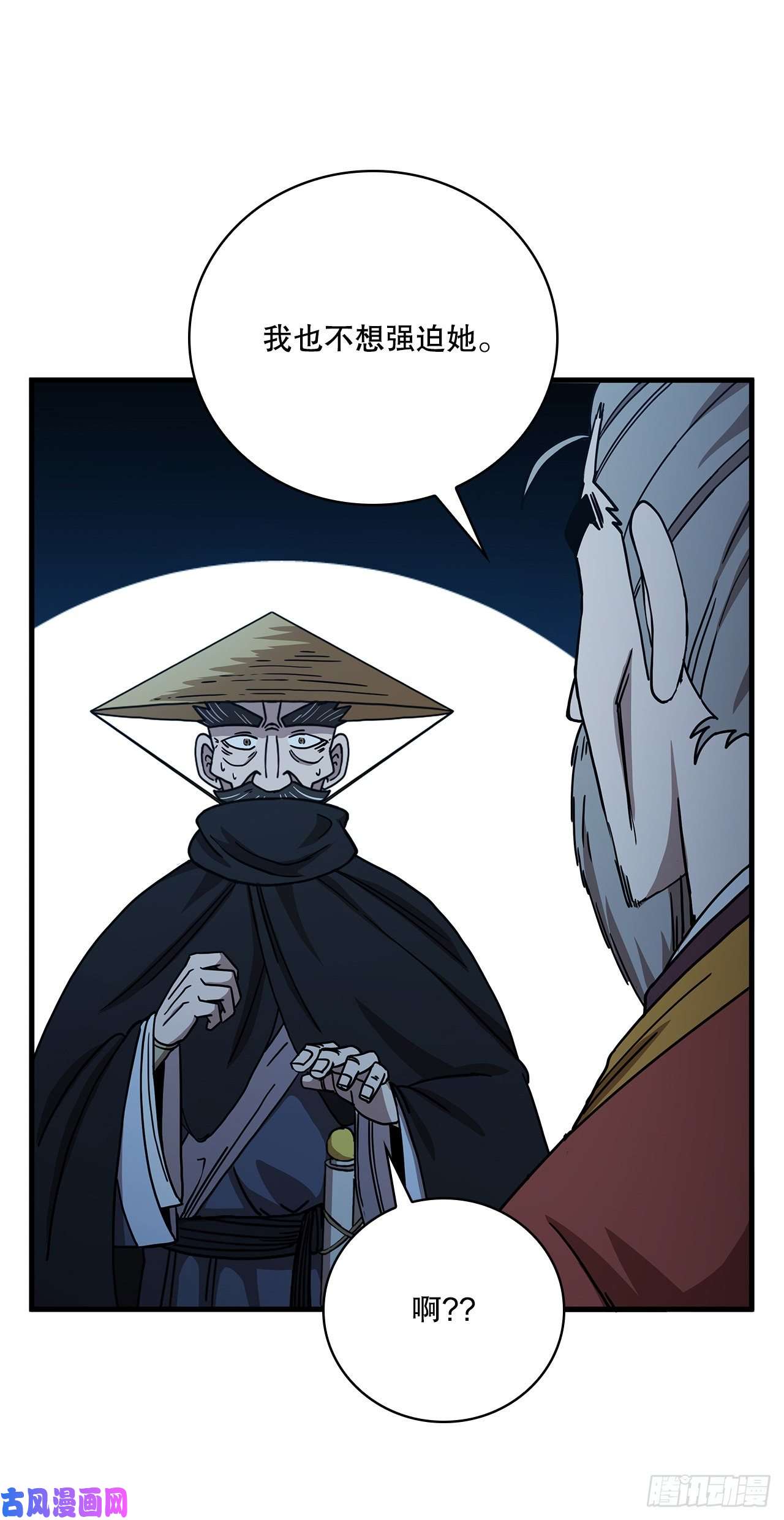 这个剑客有点抠22.藏宝地图