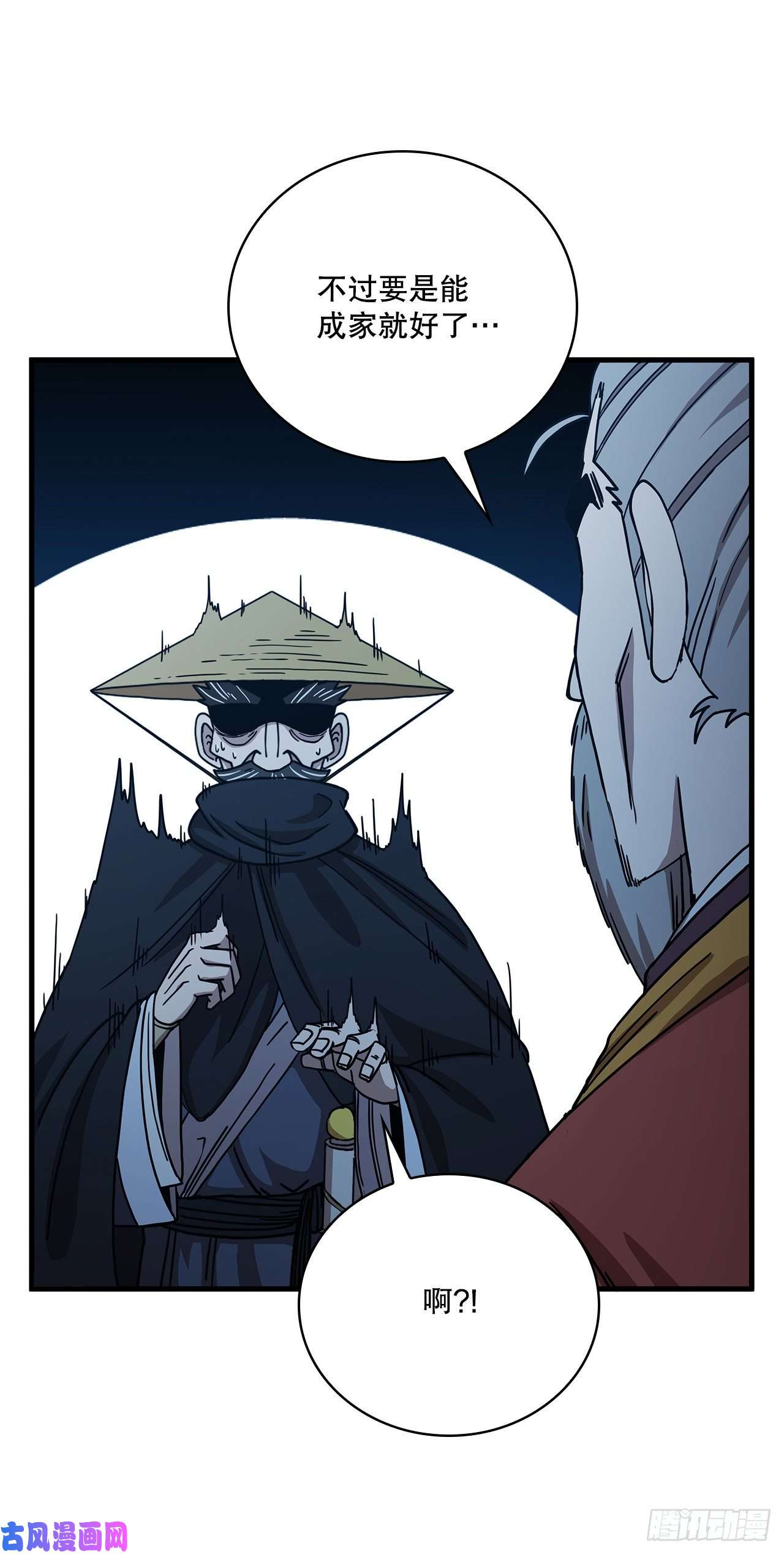 这个剑客有点抠22.藏宝地图