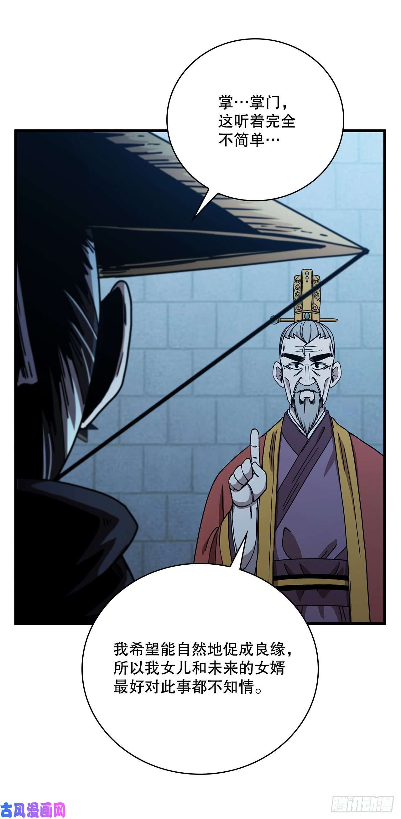 这个剑客有点抠22.藏宝地图