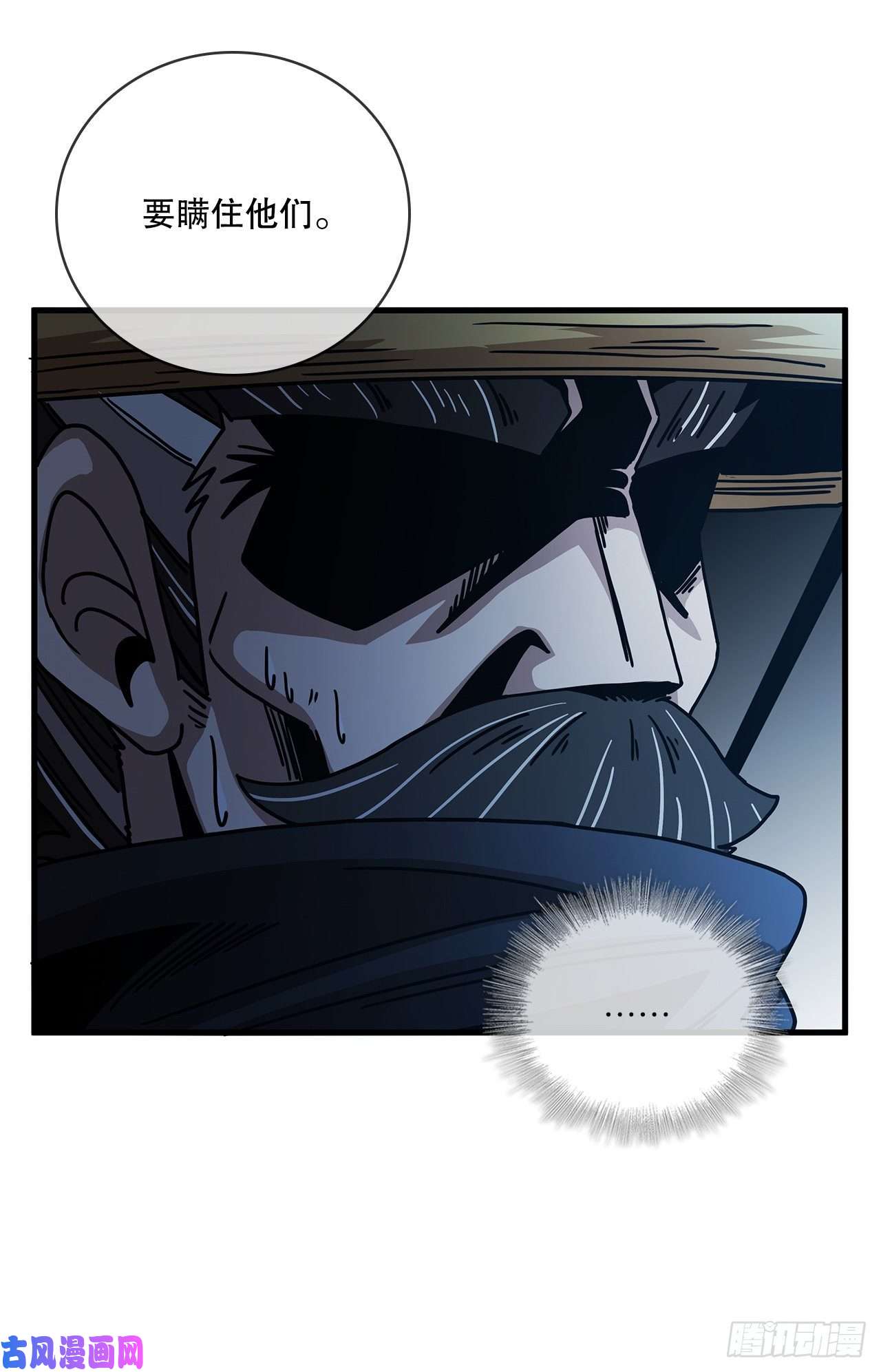 这个剑客有点抠22.藏宝地图