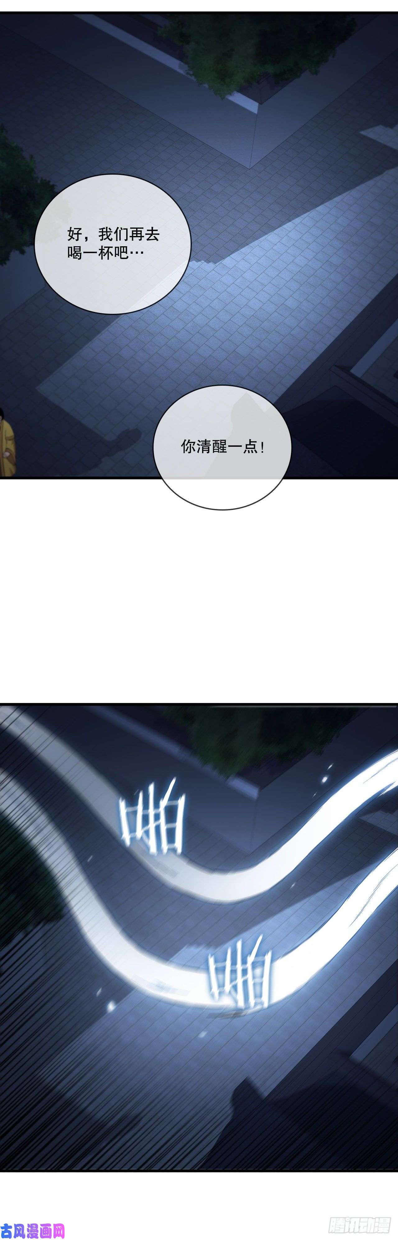 这个剑客有点抠23.新的计划