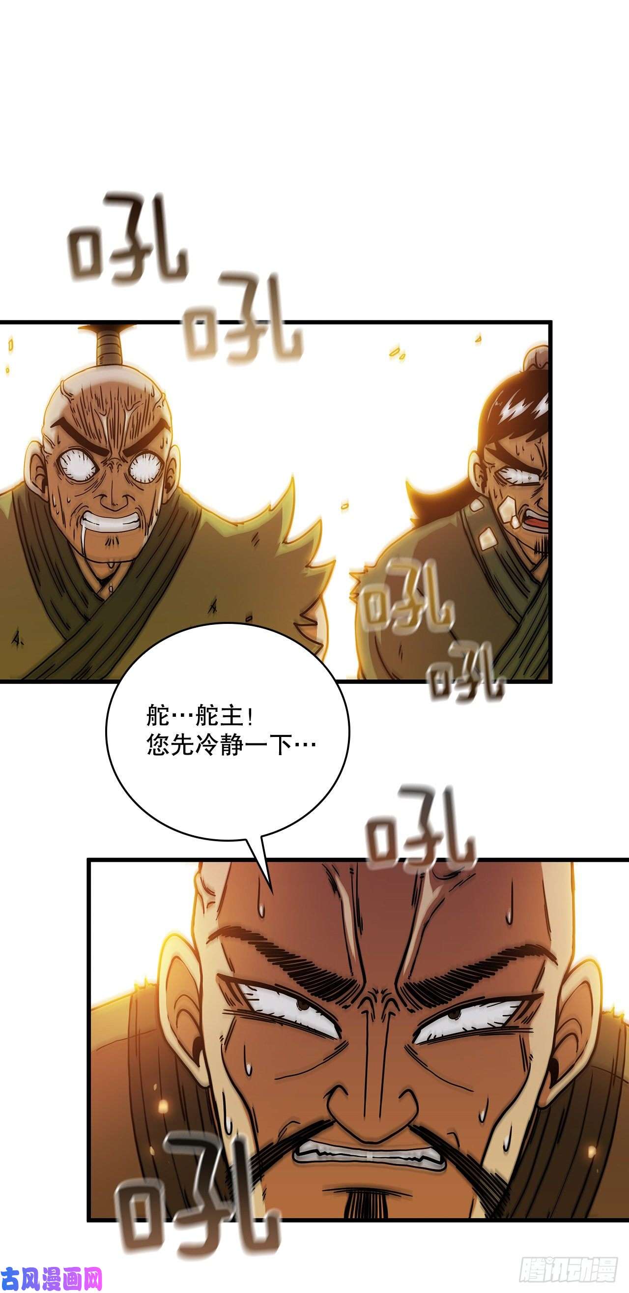 这个剑客有点抠23.新的计划