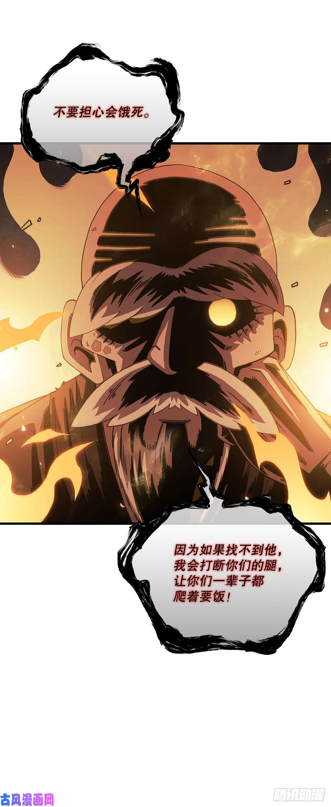 这个剑客有点抠23.新的计划