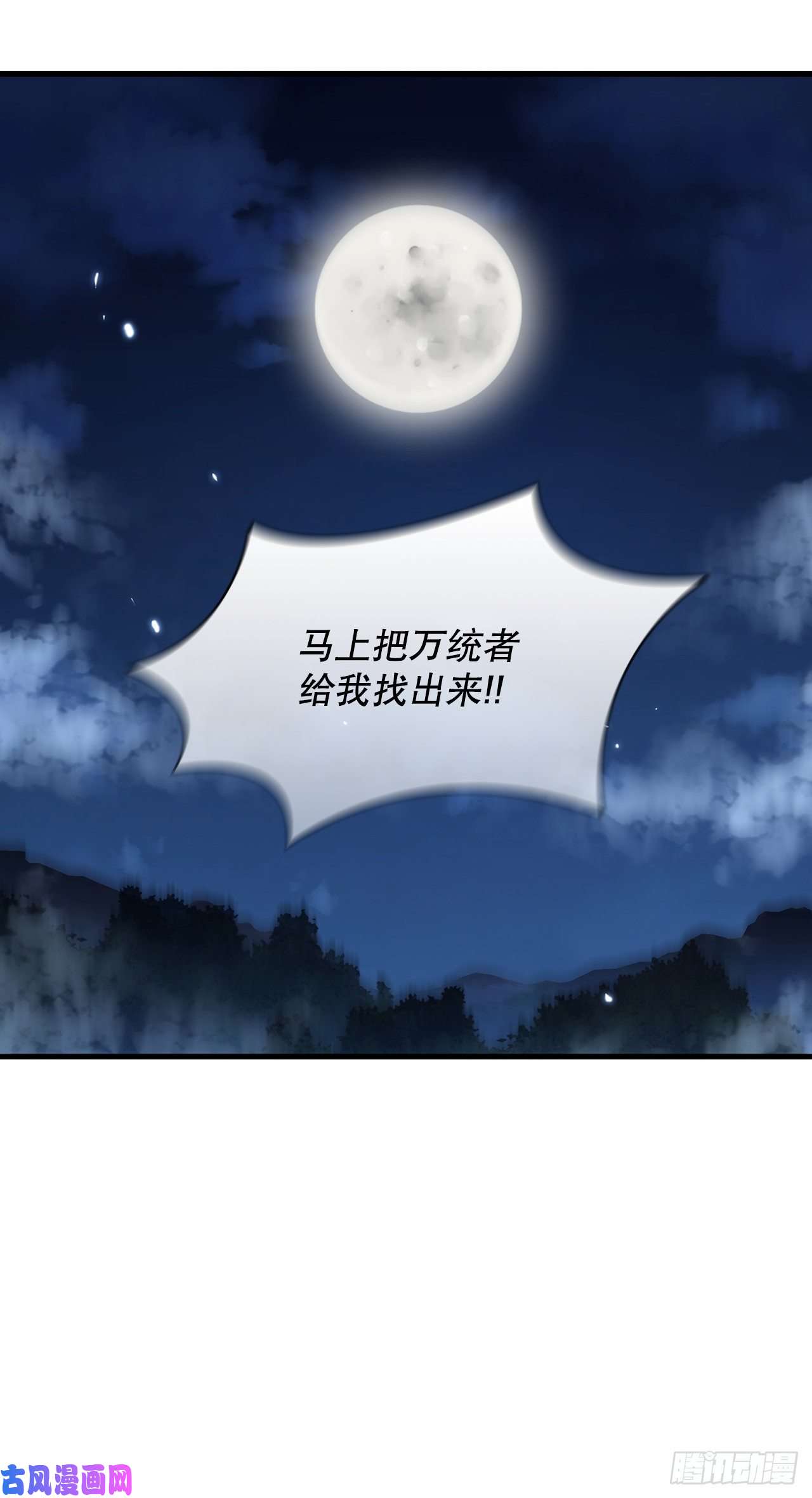 这个剑客有点抠23.新的计划