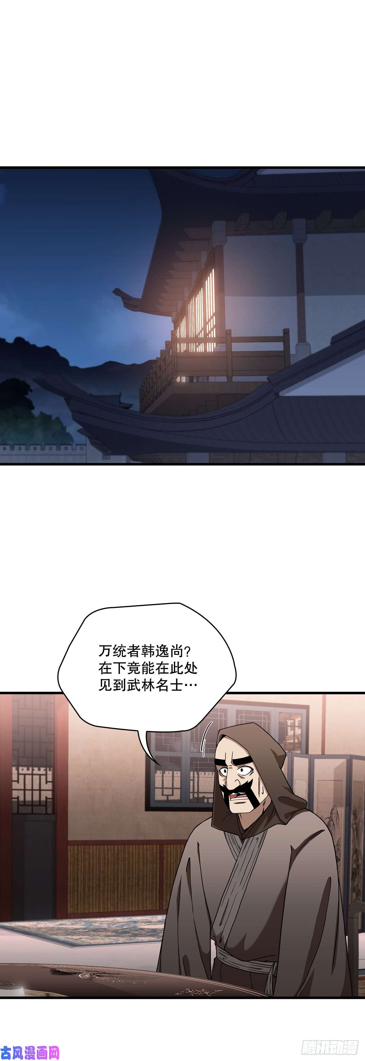 这个剑客有点抠23.新的计划