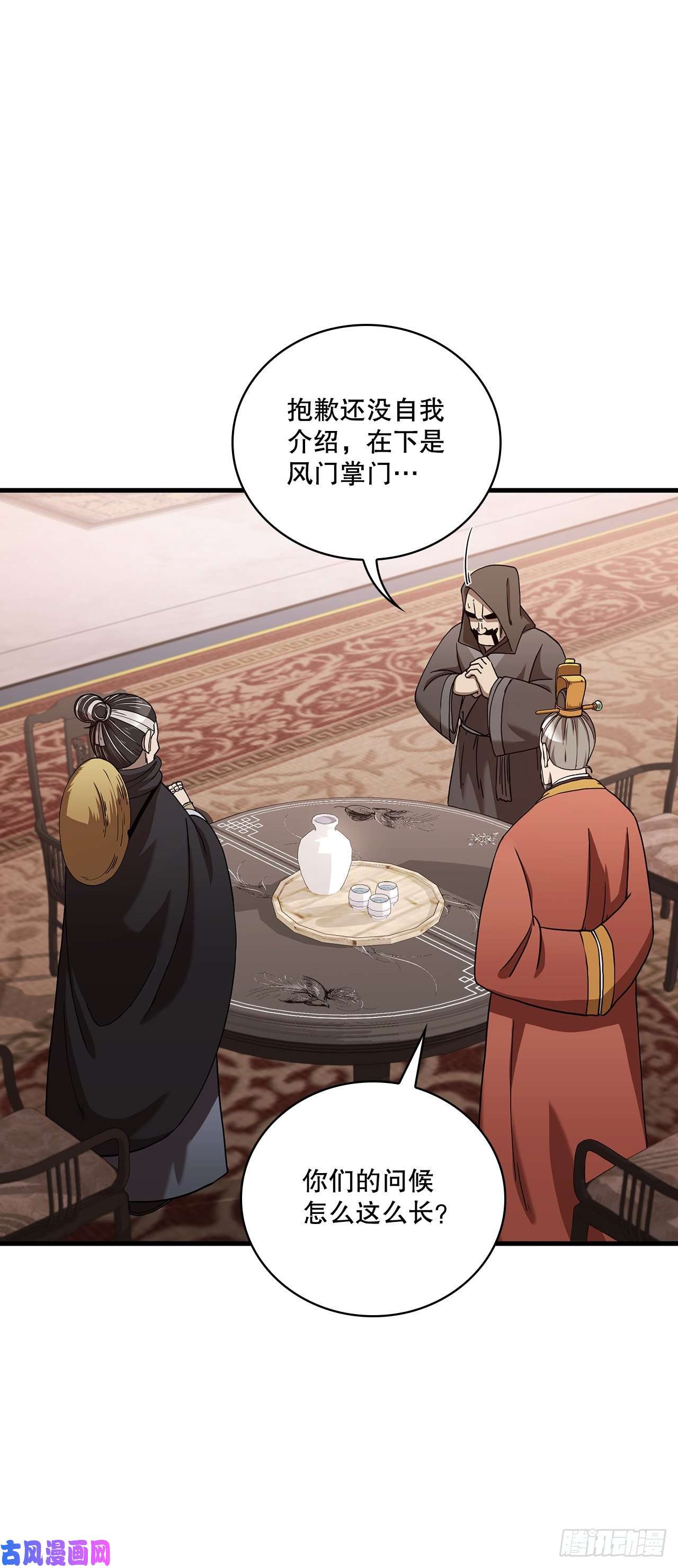 这个剑客有点抠23.新的计划