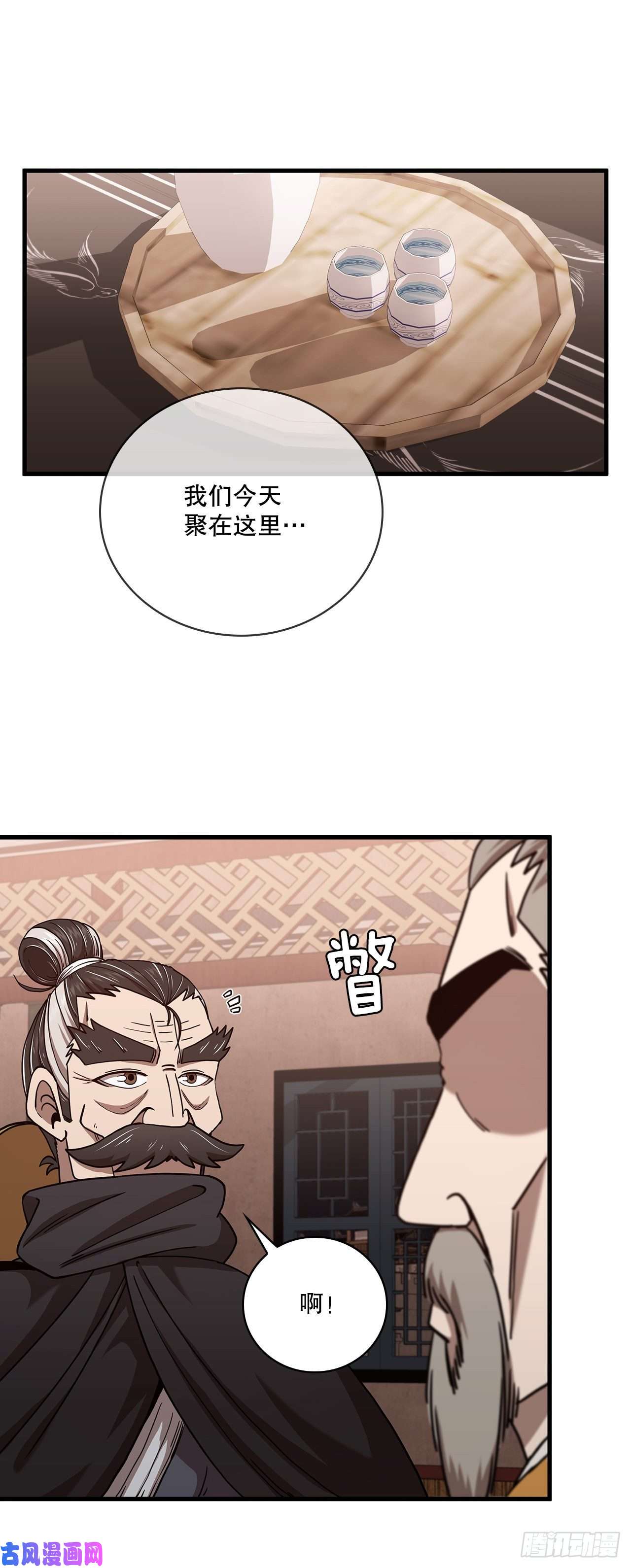 这个剑客有点抠23.新的计划