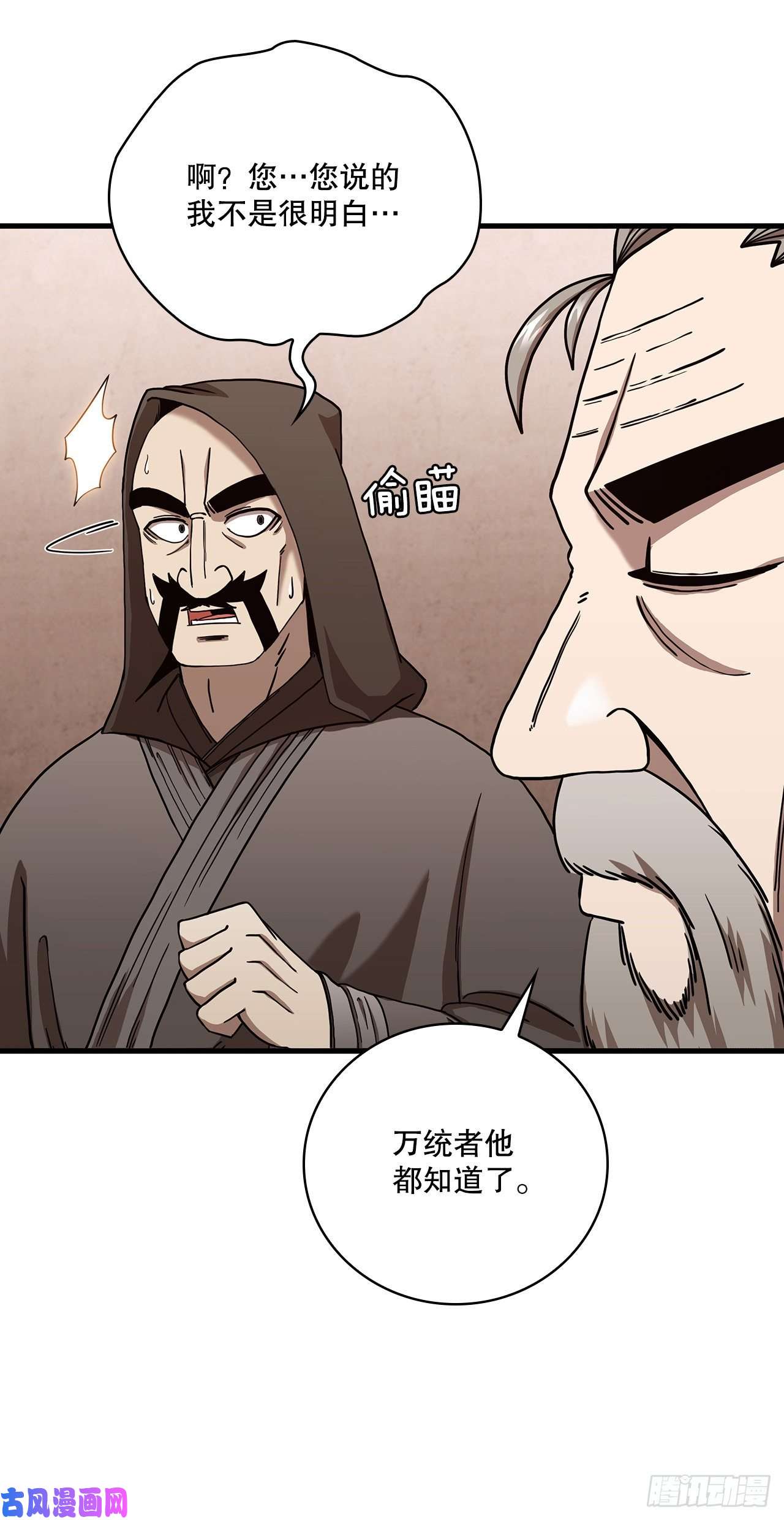 这个剑客有点抠23.新的计划