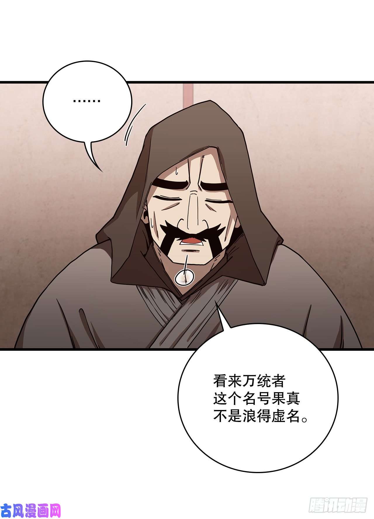 这个剑客有点抠23.新的计划