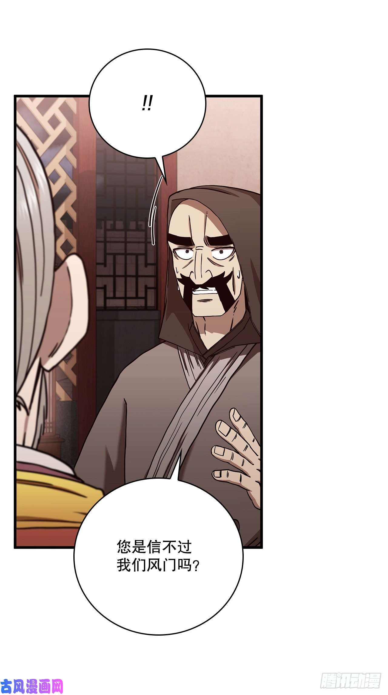 这个剑客有点抠23.新的计划