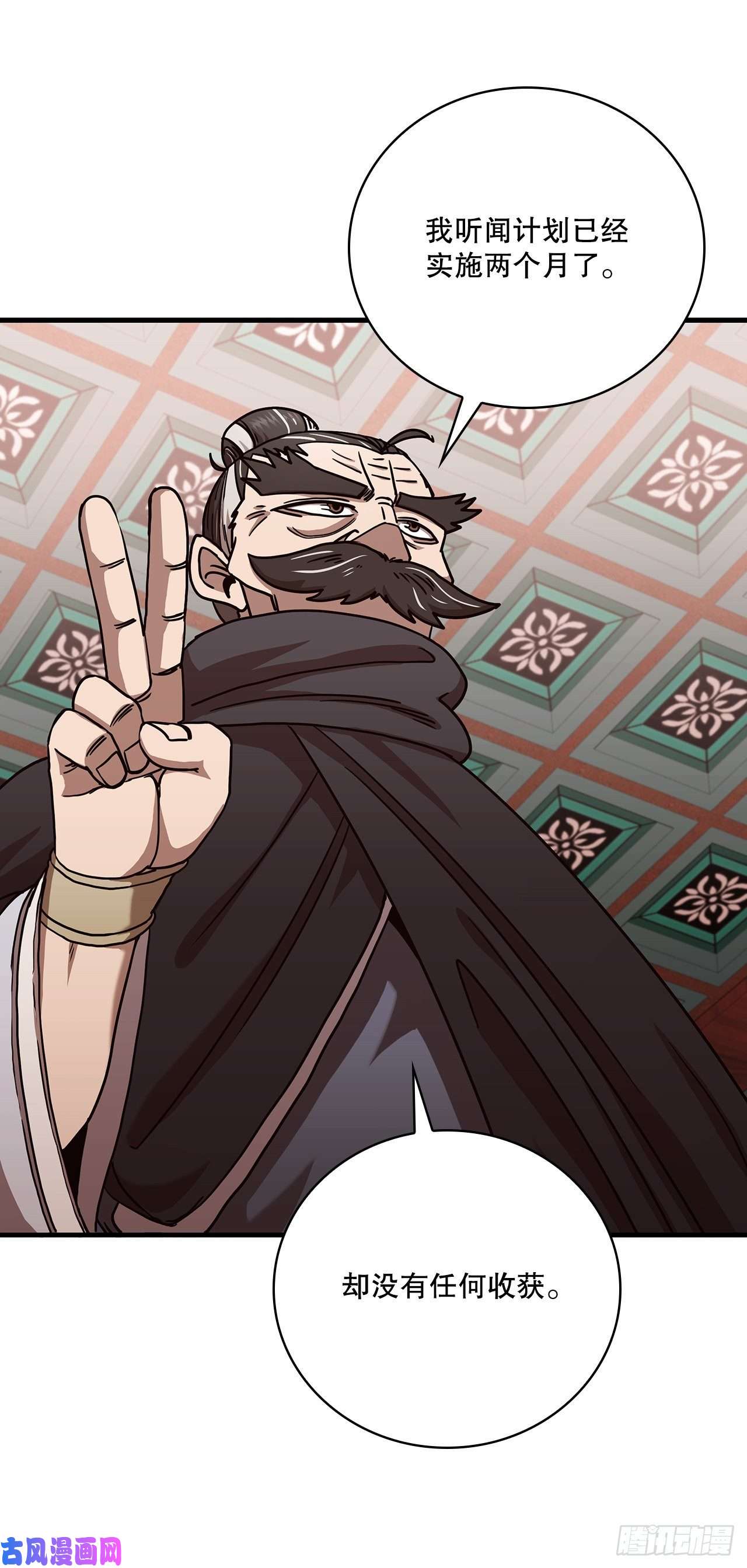 这个剑客有点抠23.新的计划