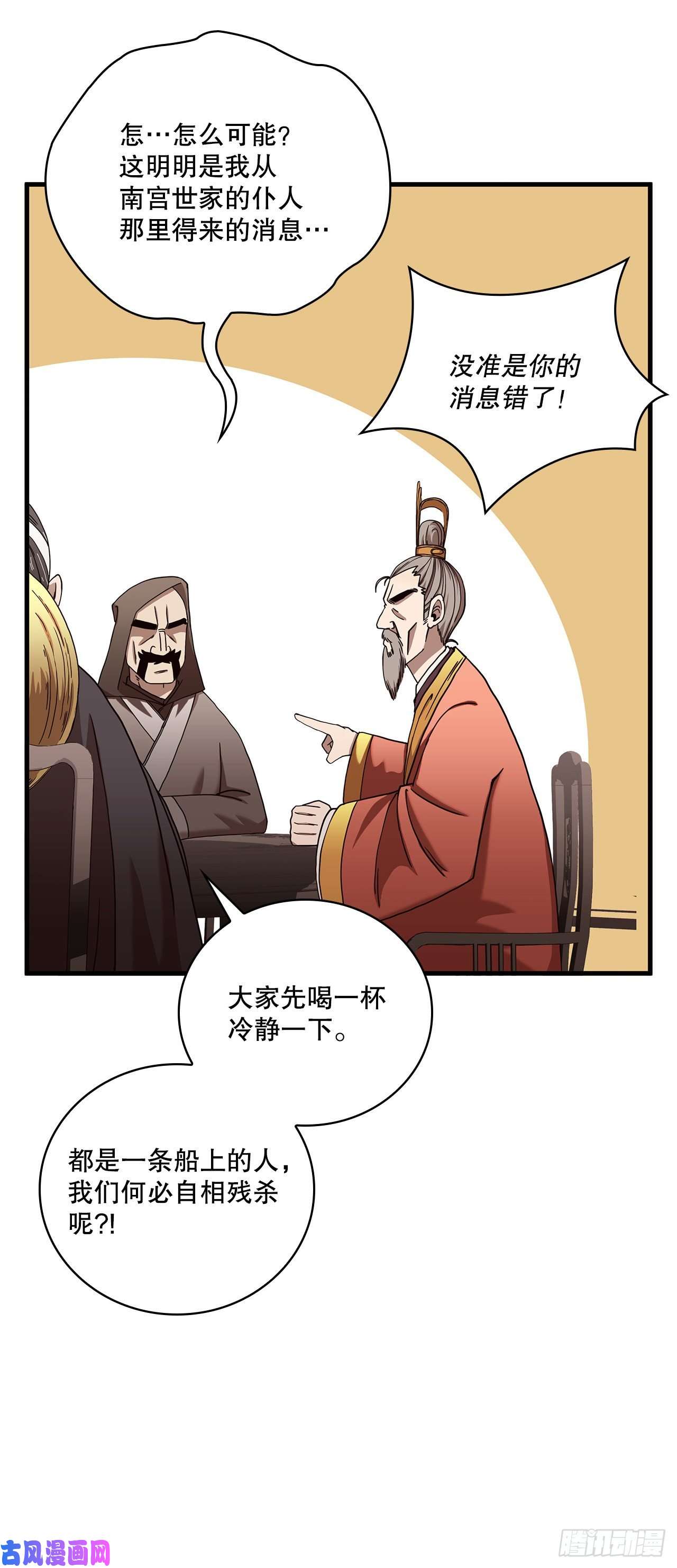 这个剑客有点抠23.新的计划