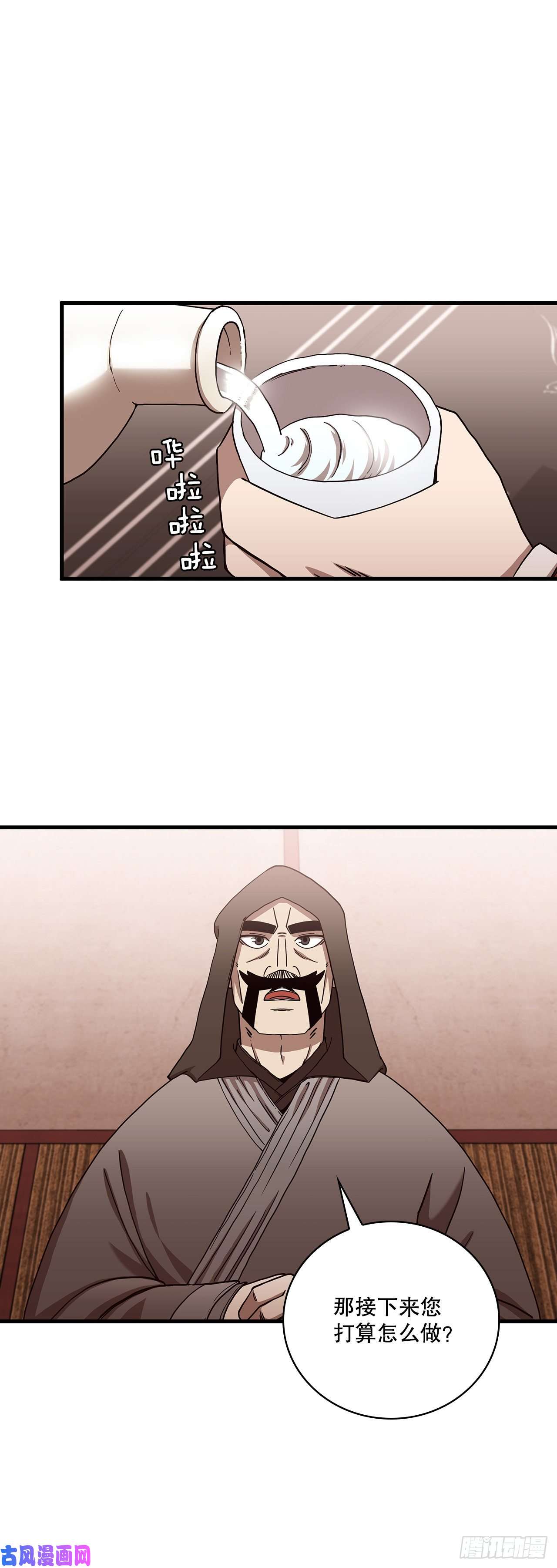 这个剑客有点抠23.新的计划