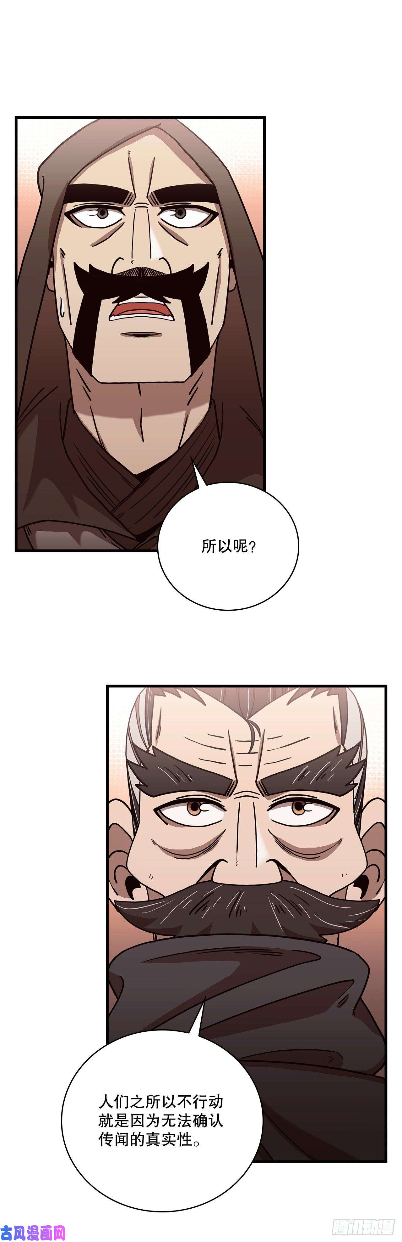 这个剑客有点抠23.新的计划