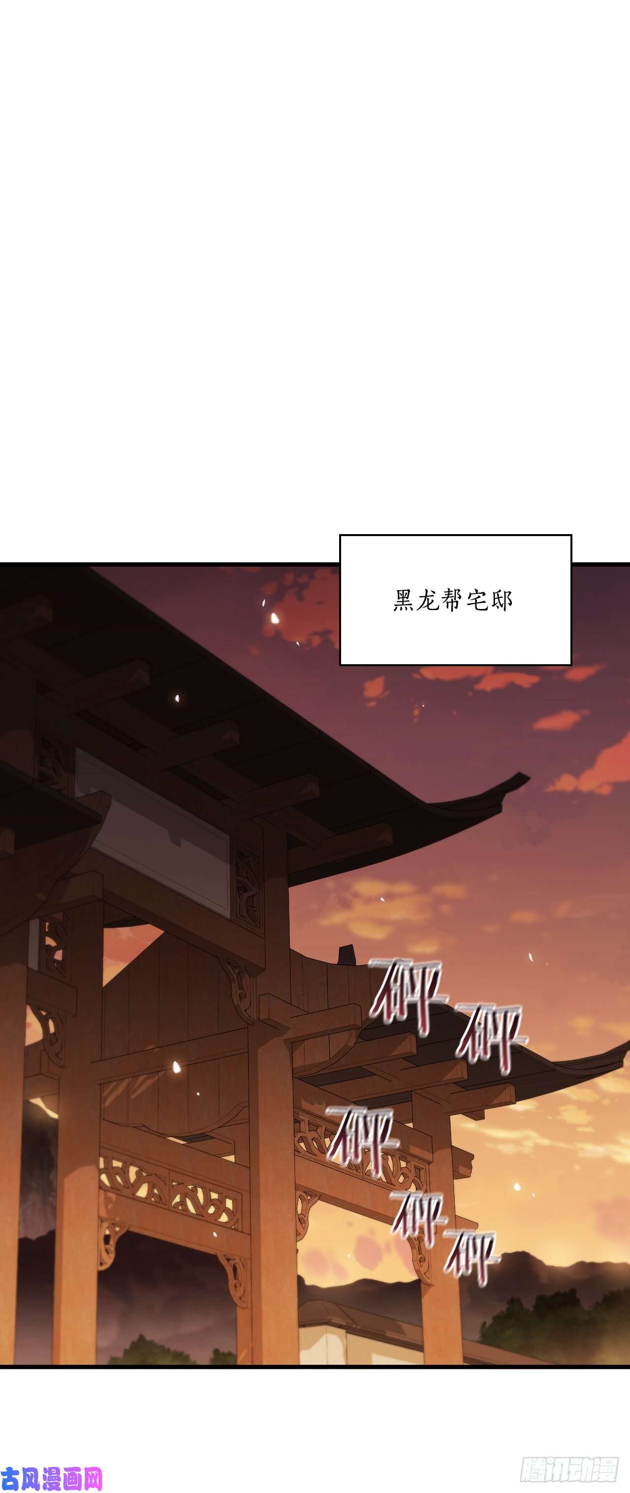 这个剑客有点抠23.新的计划