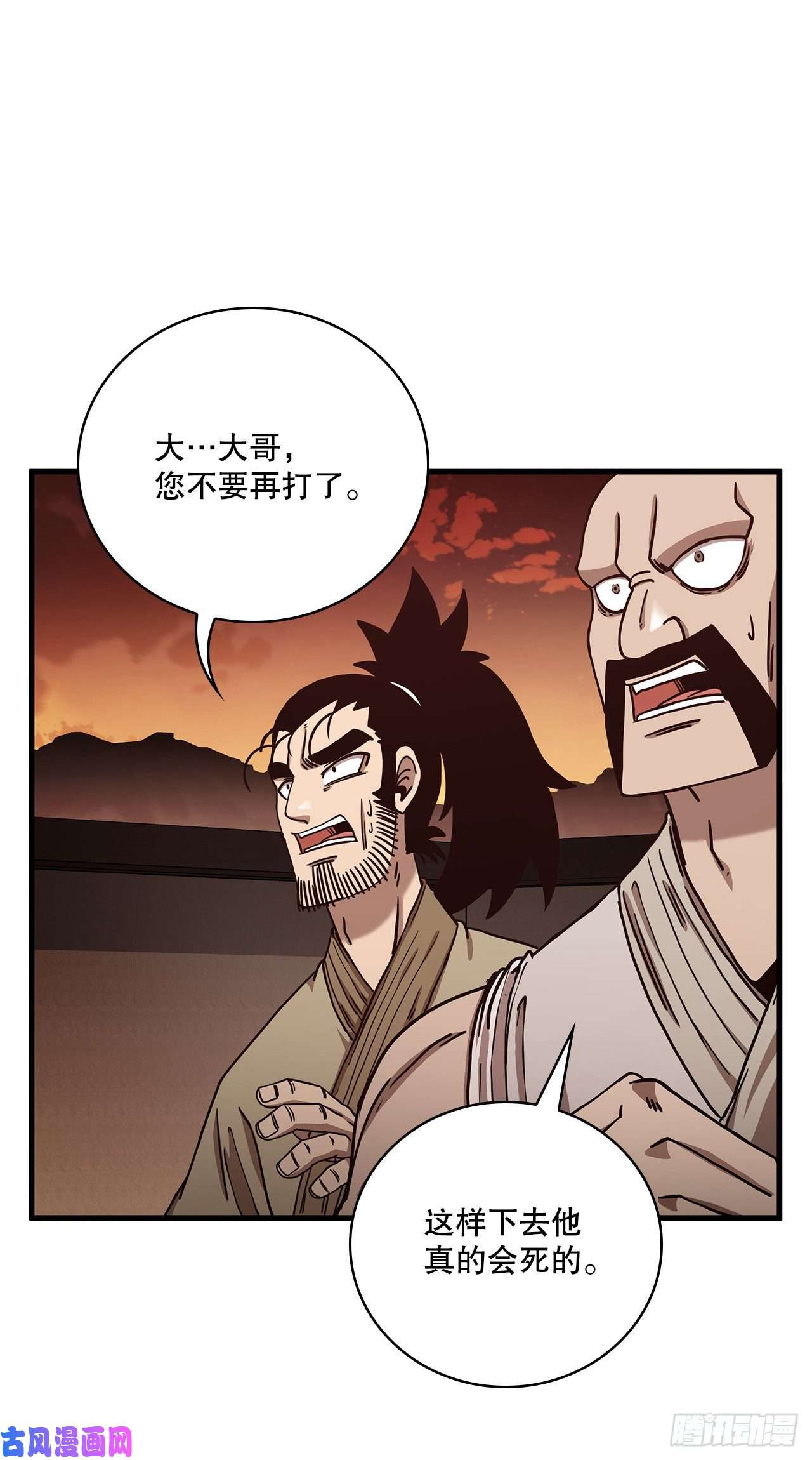 这个剑客有点抠23.新的计划