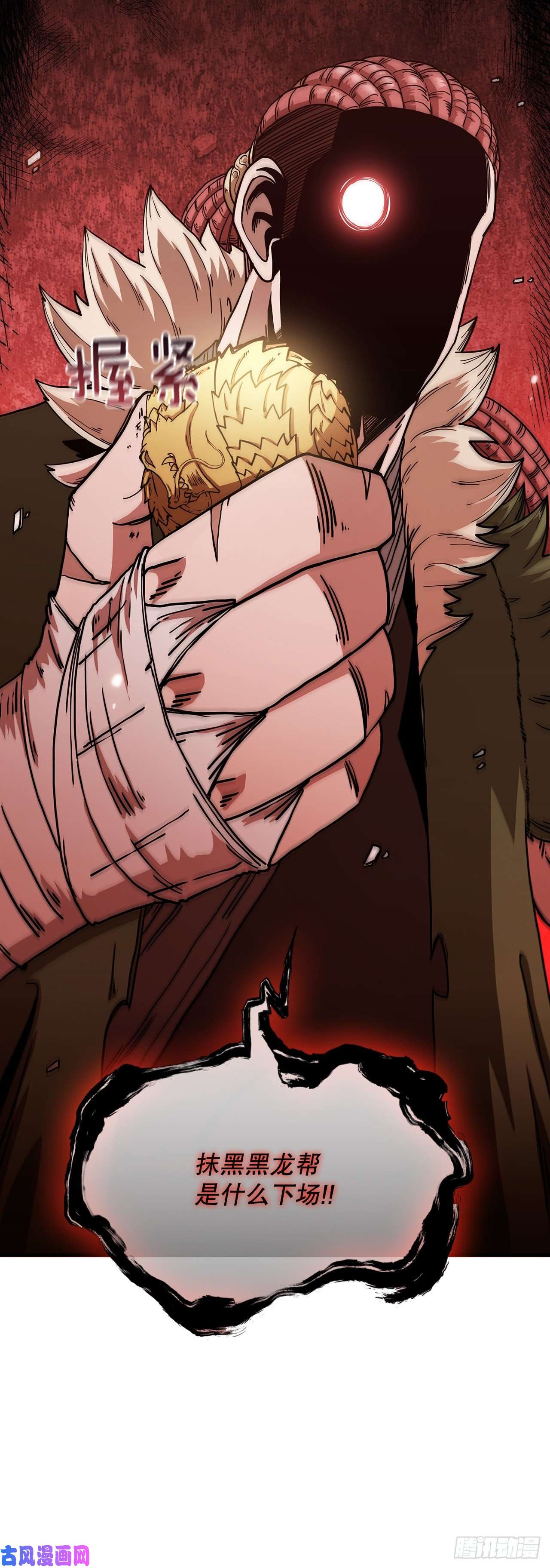 这个剑客有点抠23.新的计划