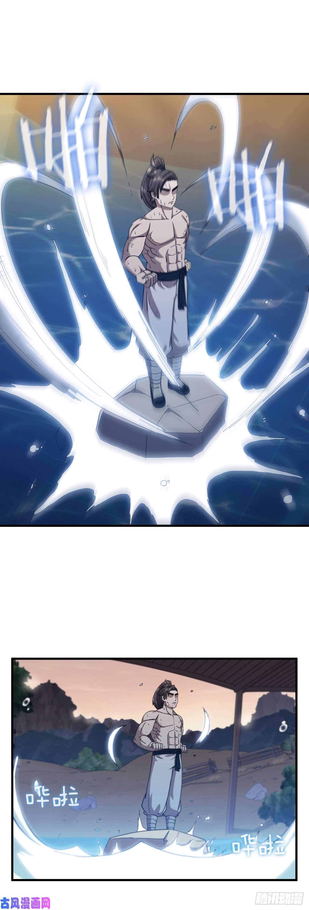 这个剑客有点抠24.内功大增