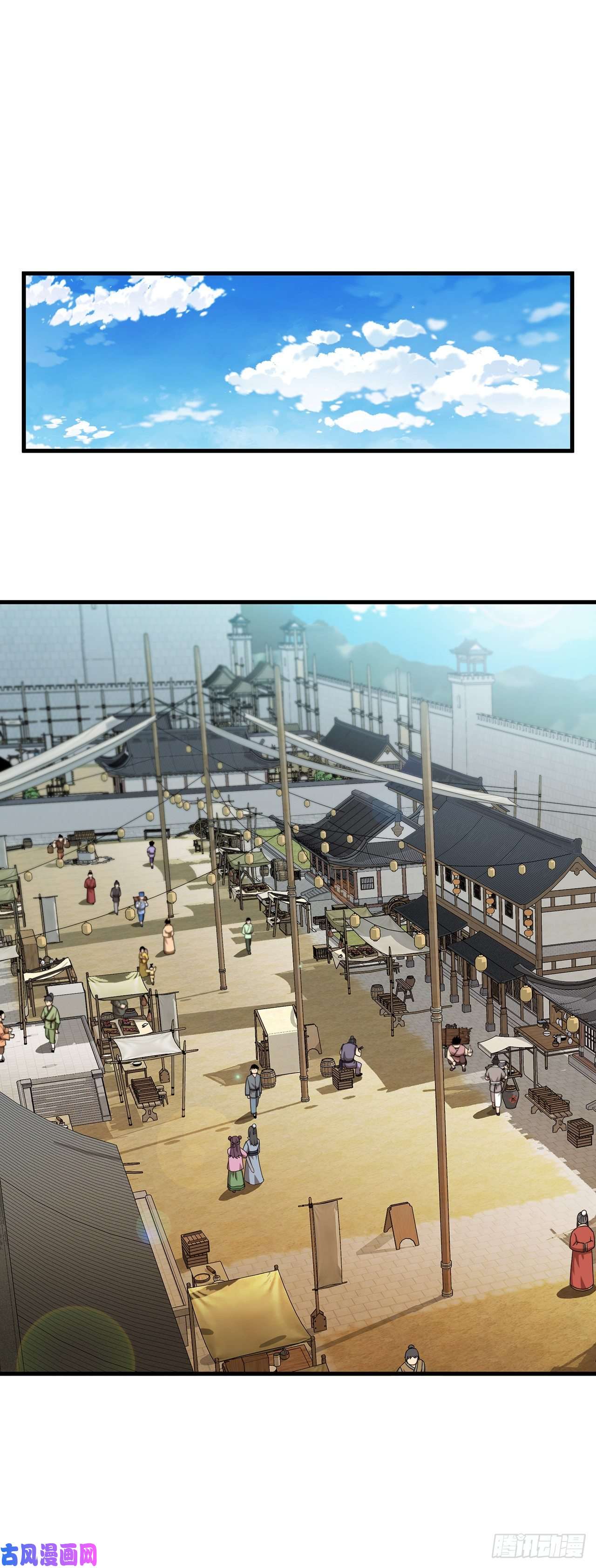 这个剑客有点抠24.内功大增