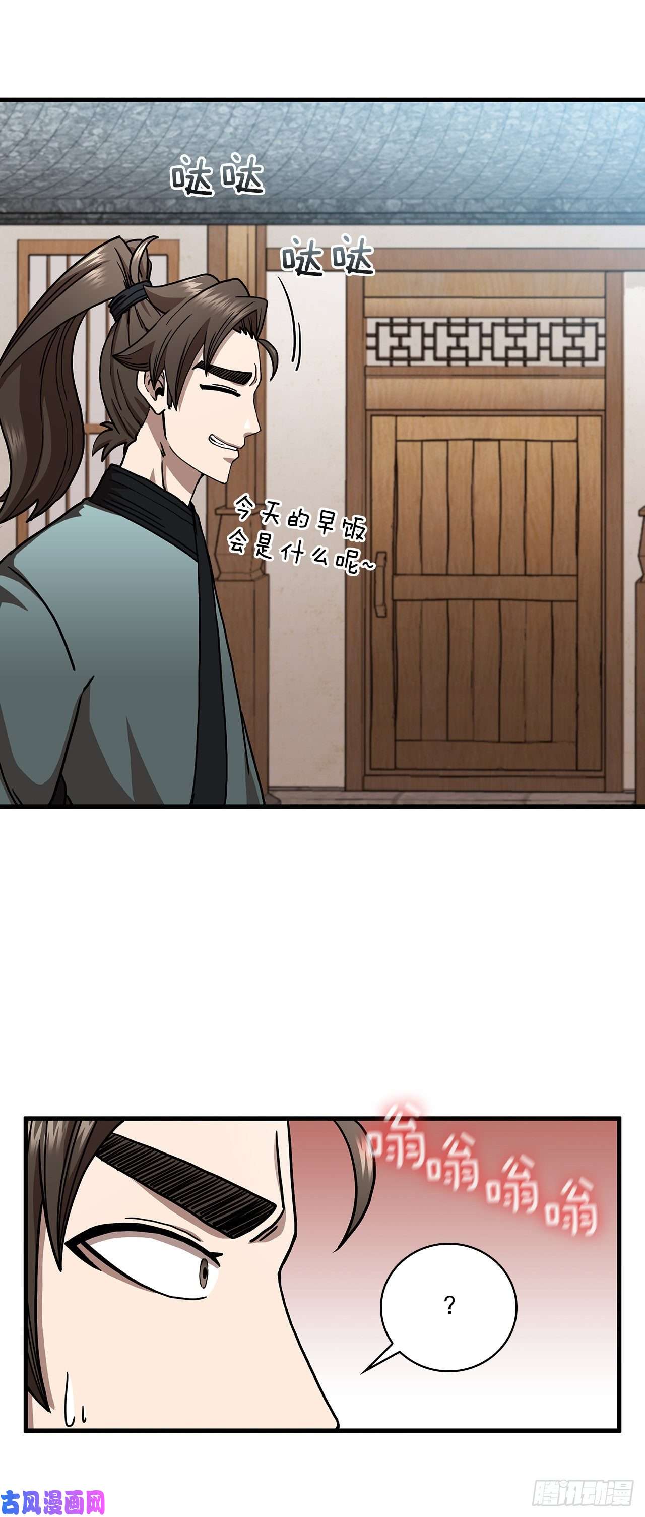 这个剑客有点抠24.内功大增