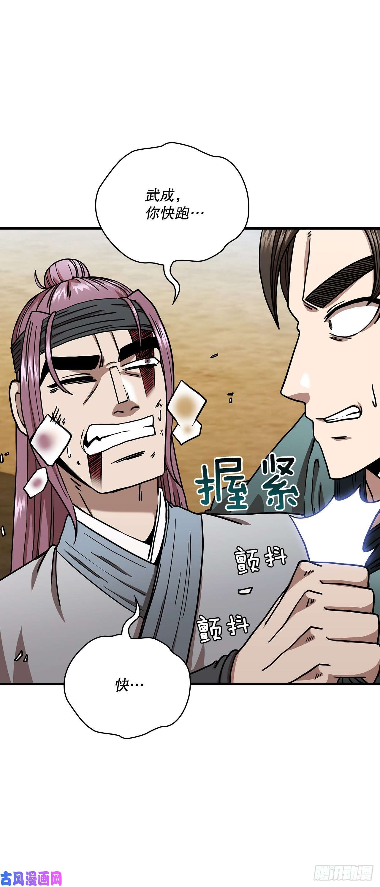 这个剑客有点抠24.内功大增