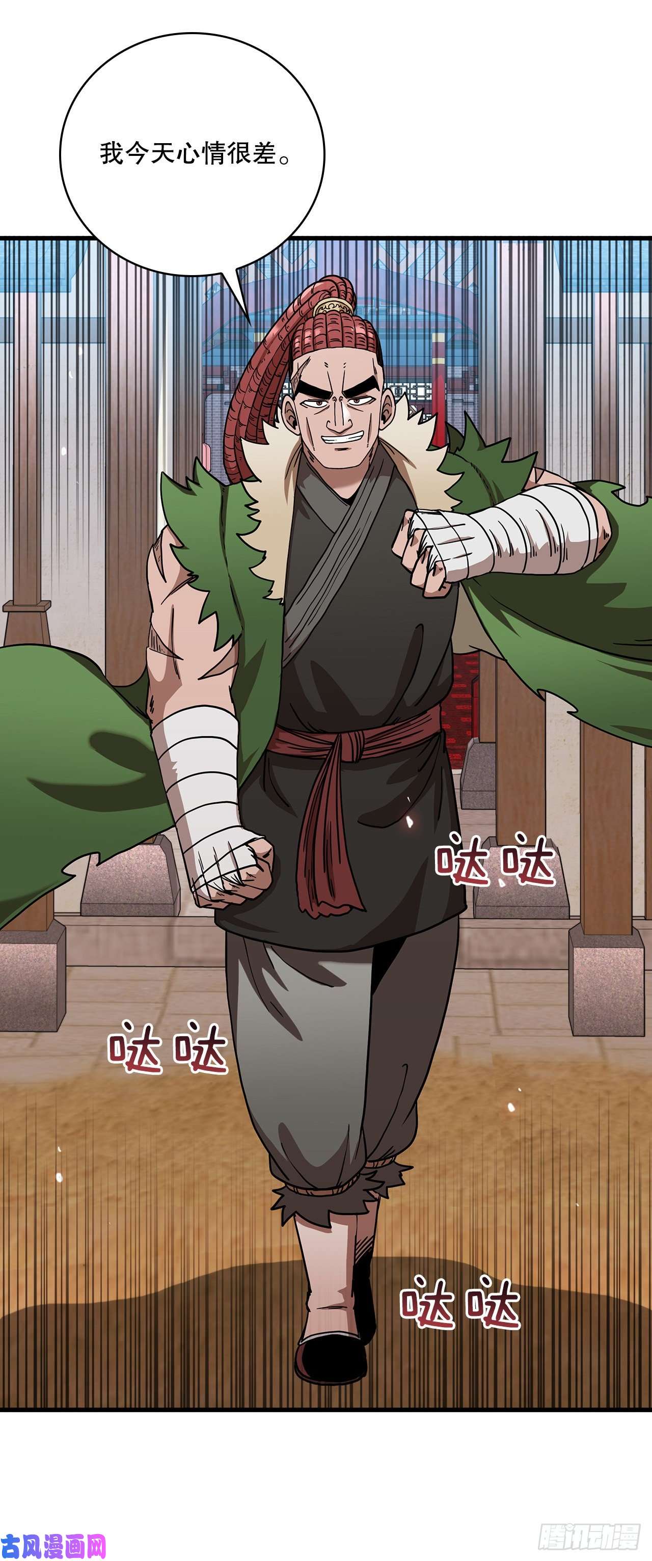 这个剑客有点抠24.内功大增