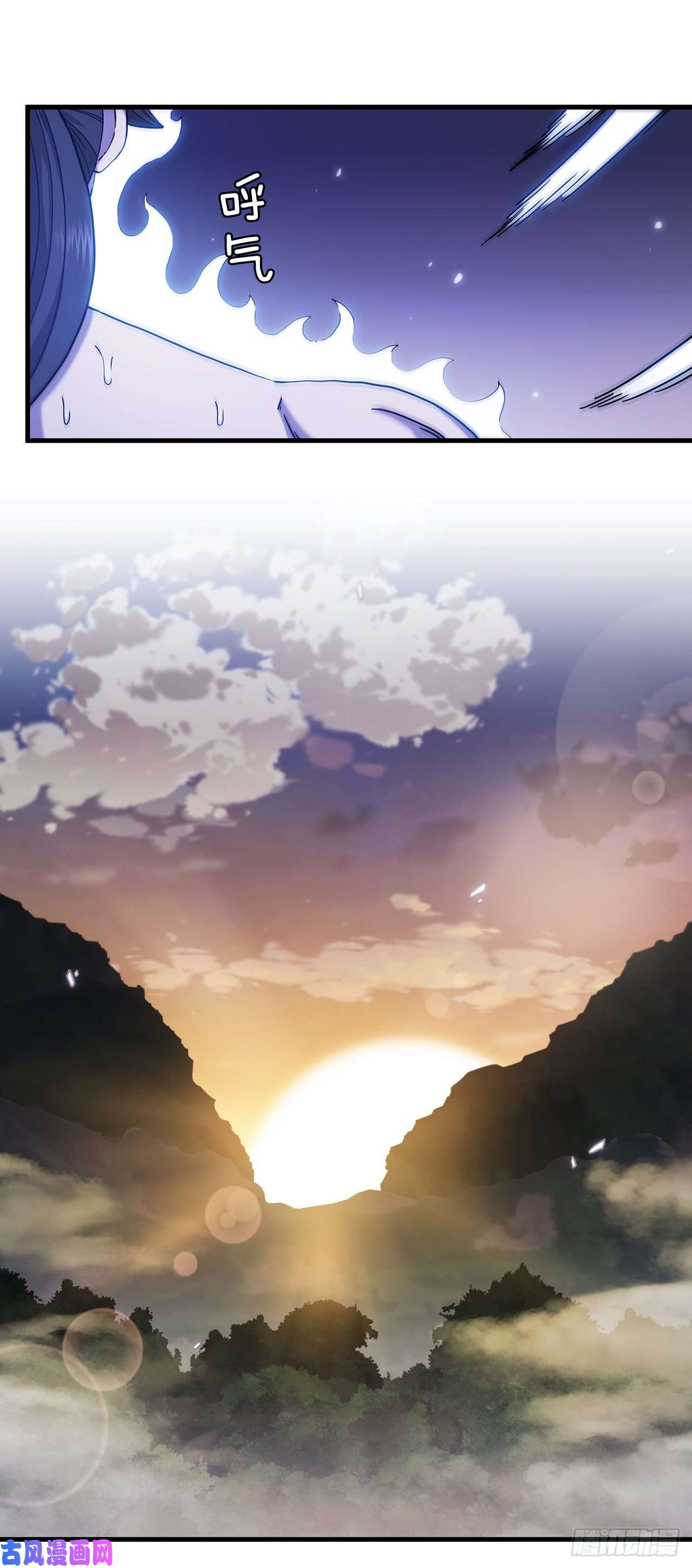 这个剑客有点抠24.内功大增