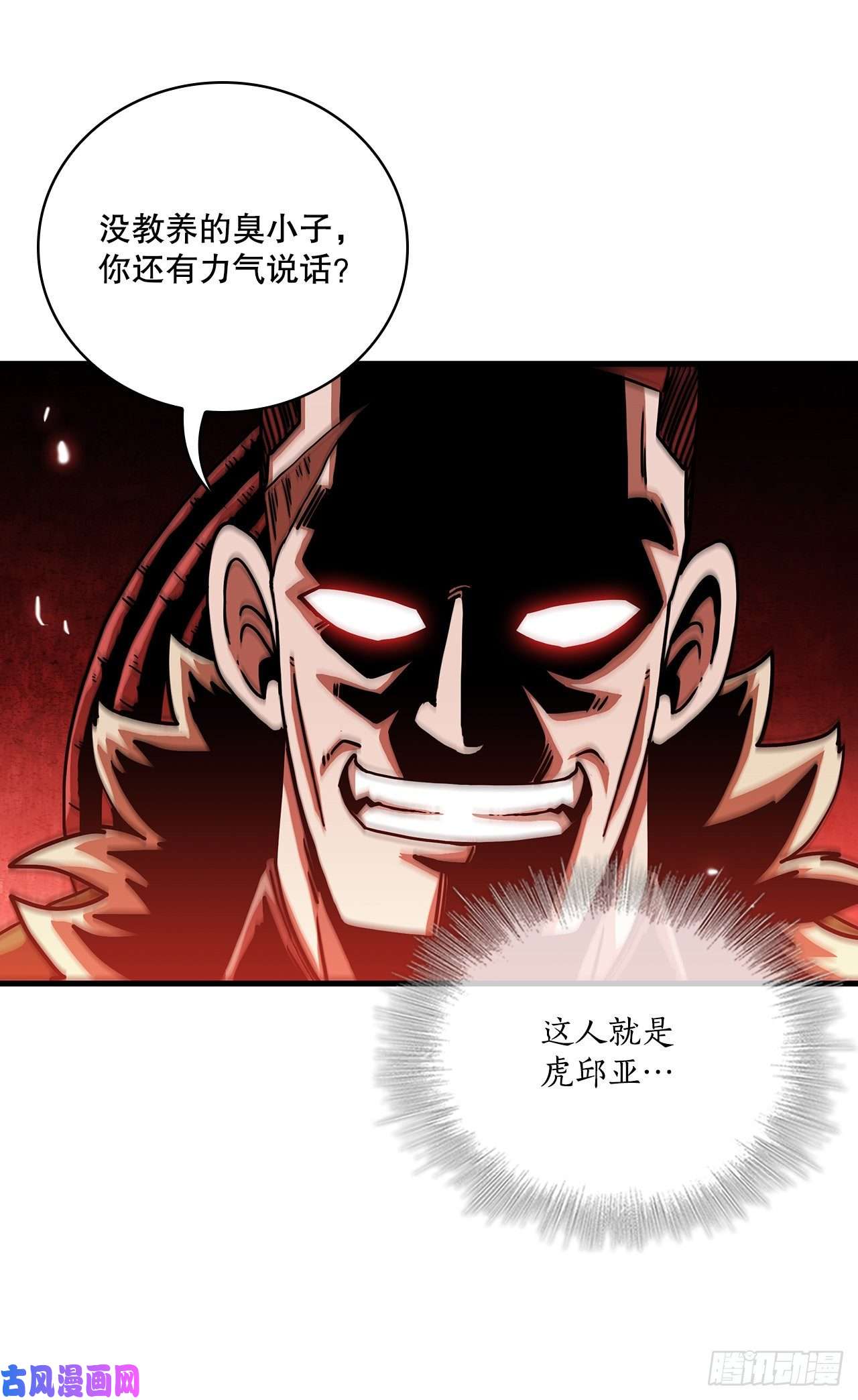 这个剑客有点抠24.内功大增