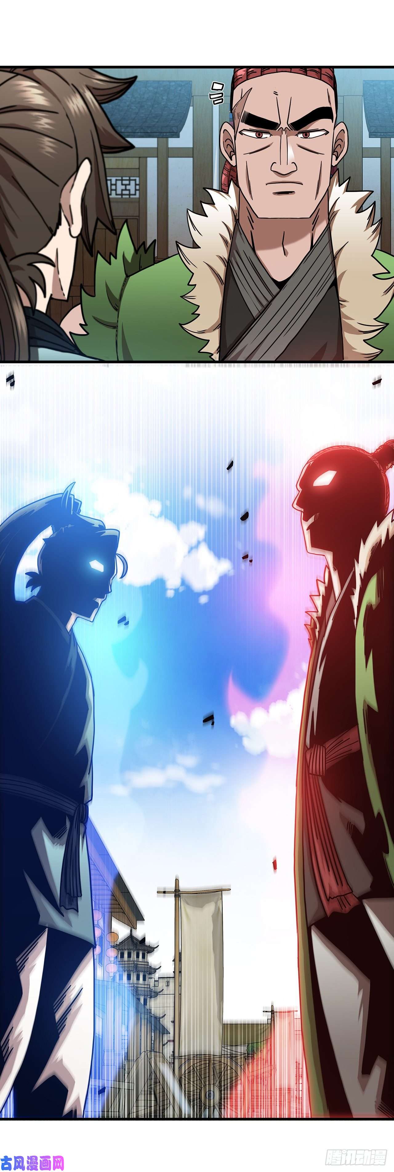 这个剑客有点抠24.内功大增