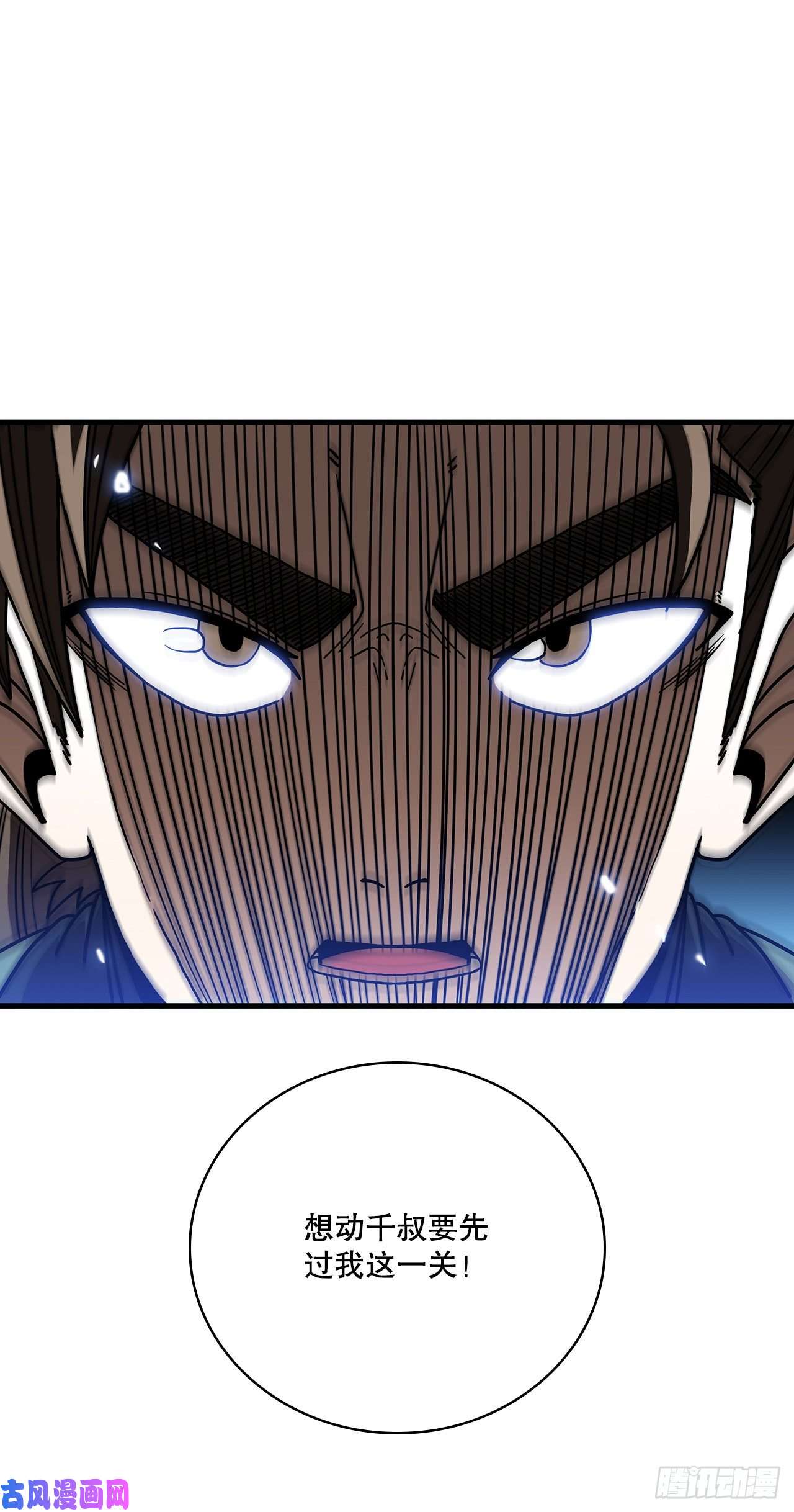 这个剑客有点抠24.内功大增