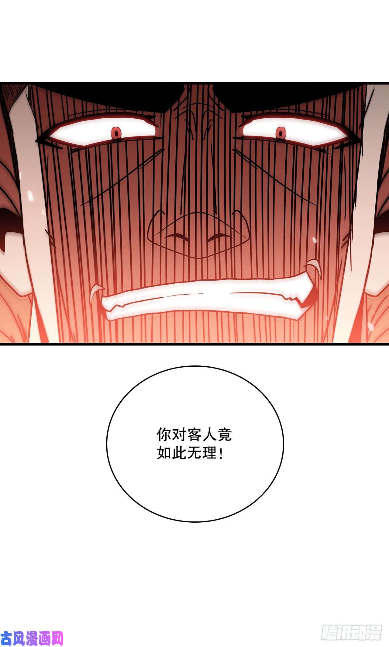 这个剑客有点抠24.内功大增