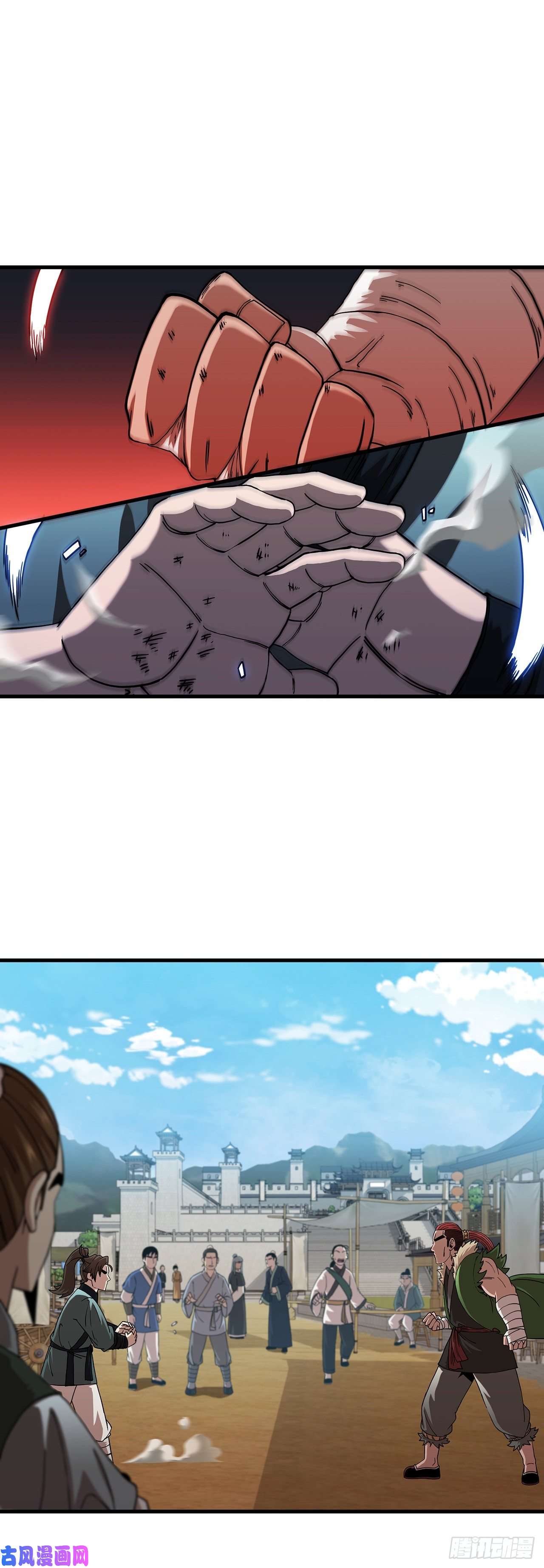 这个剑客有点抠25.遭遇强敌