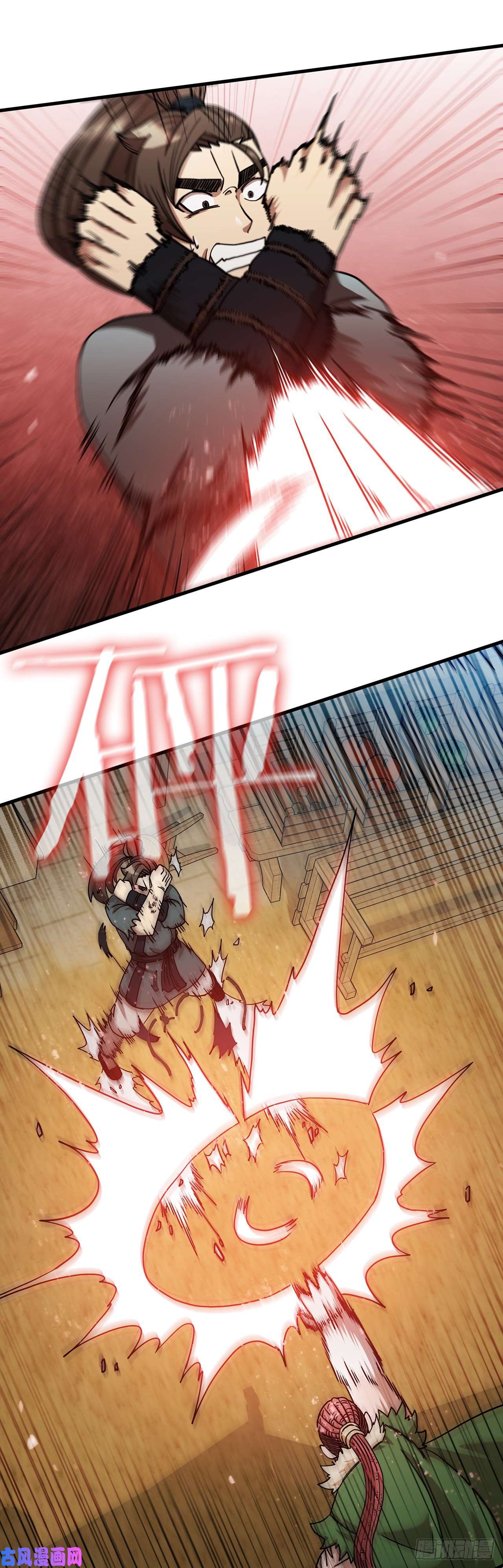 这个剑客有点抠25.遭遇强敌