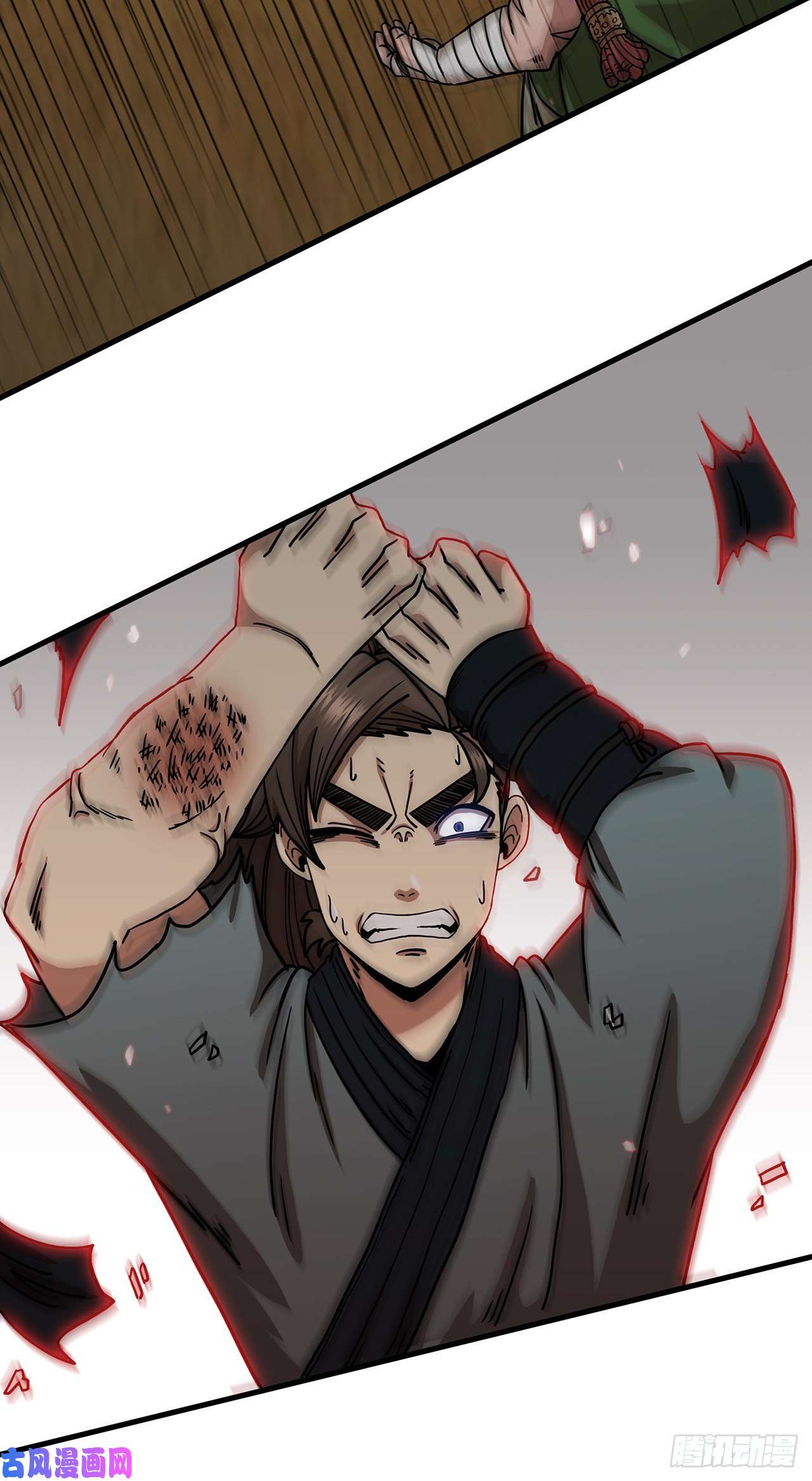 这个剑客有点抠25.遭遇强敌