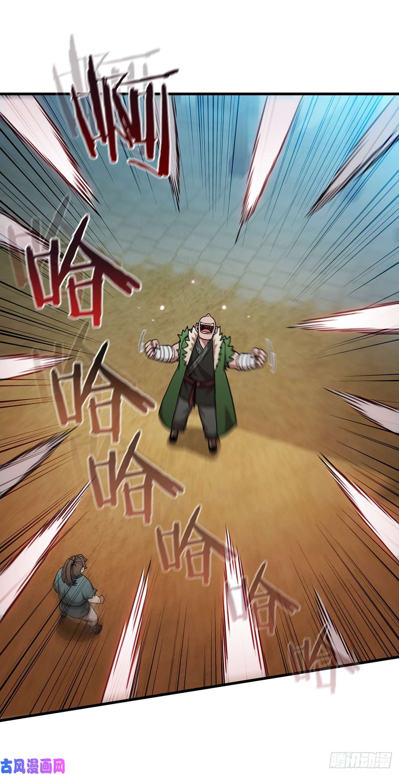 这个剑客有点抠25.遭遇强敌