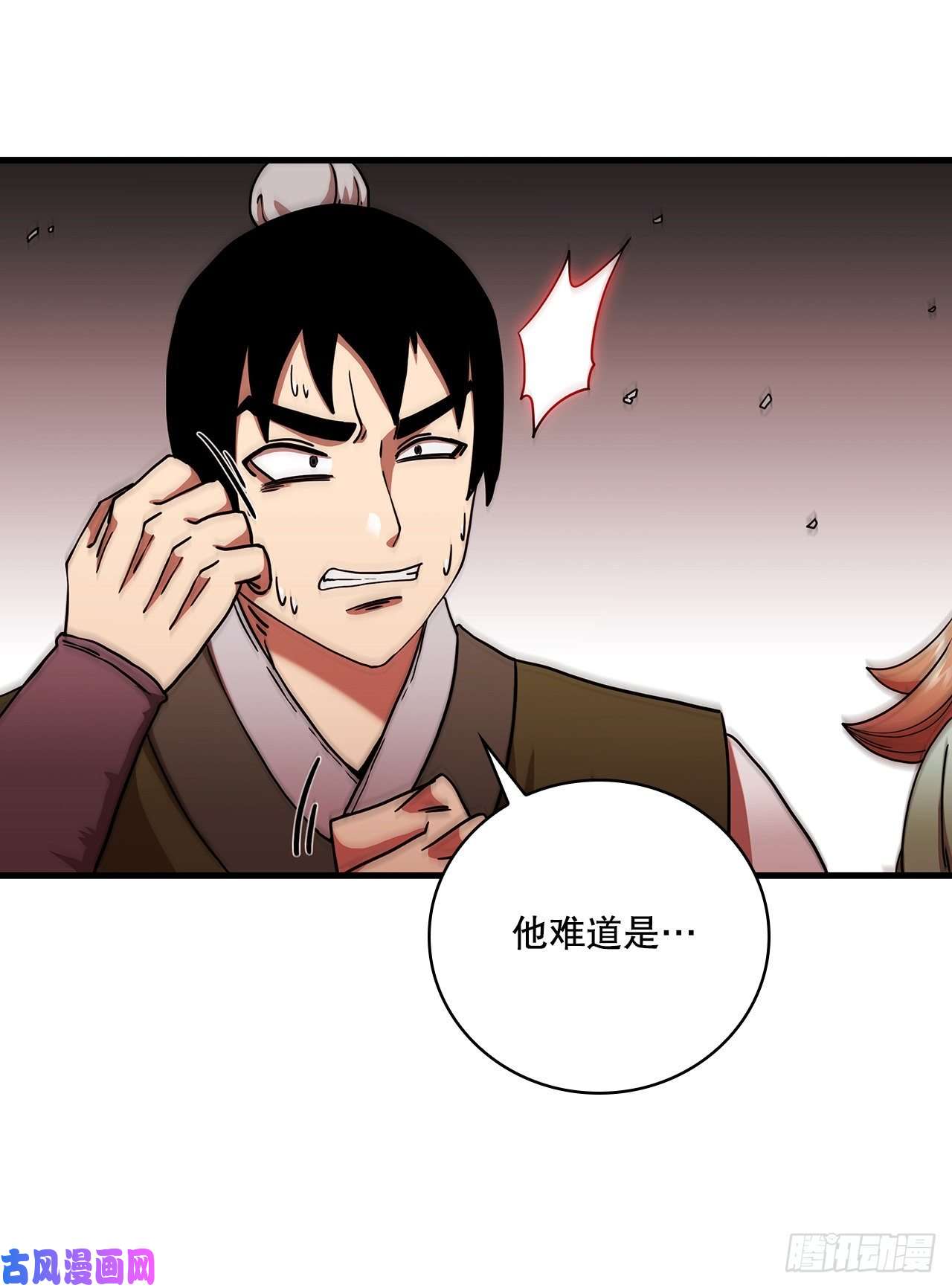 这个剑客有点抠25.遭遇强敌