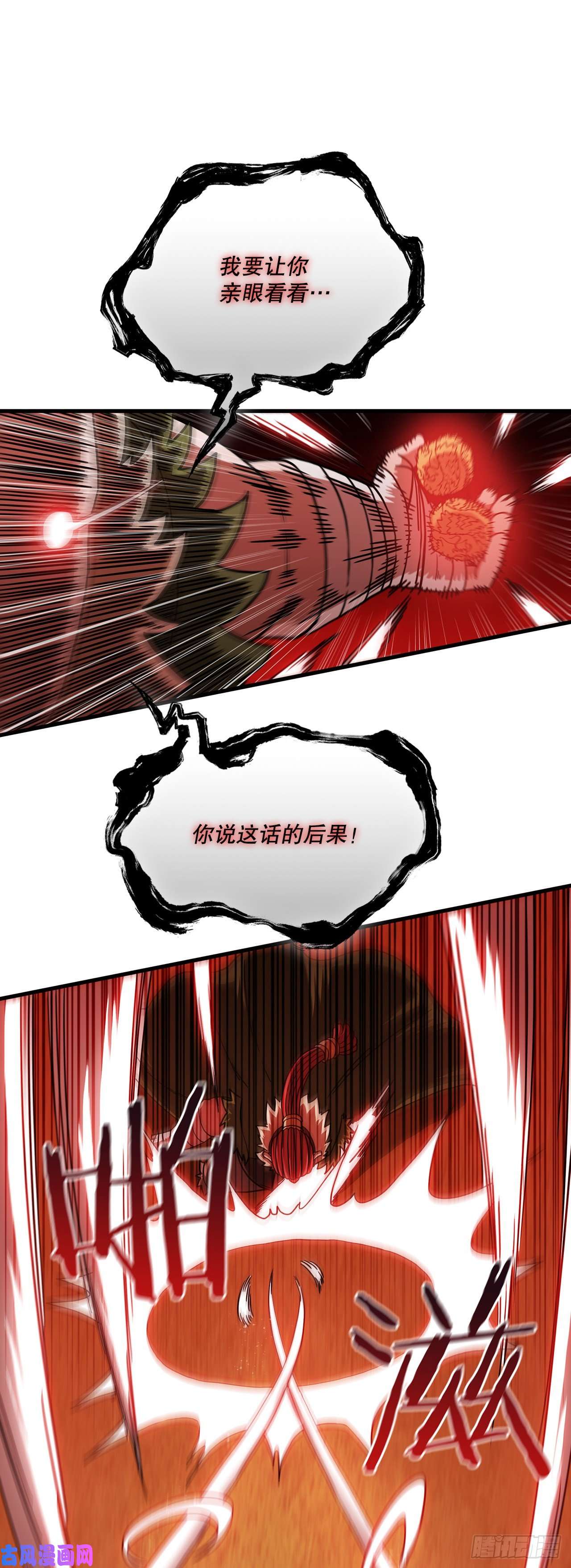 这个剑客有点抠25.遭遇强敌