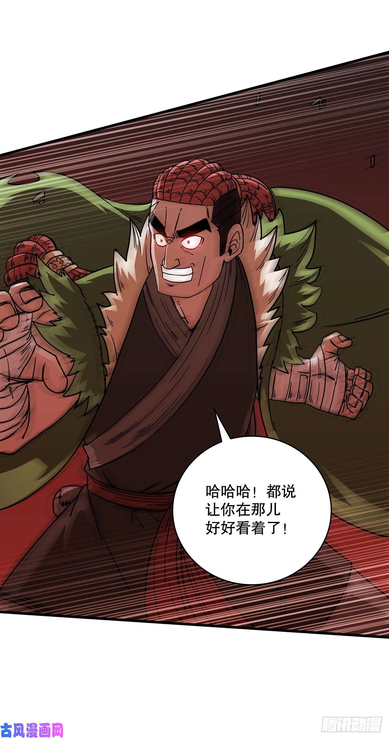 这个剑客有点抠25.遭遇强敌