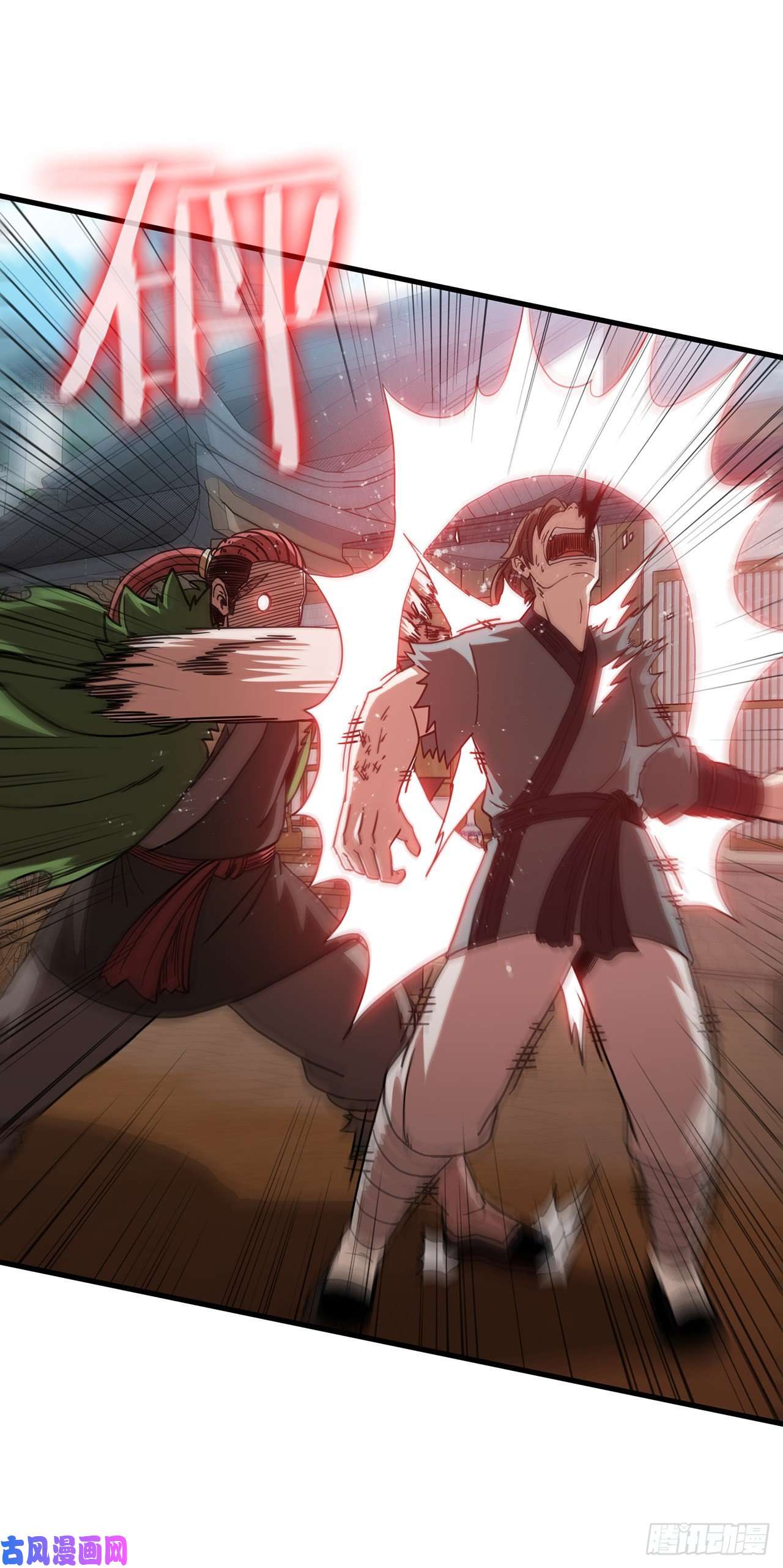 这个剑客有点抠25.遭遇强敌