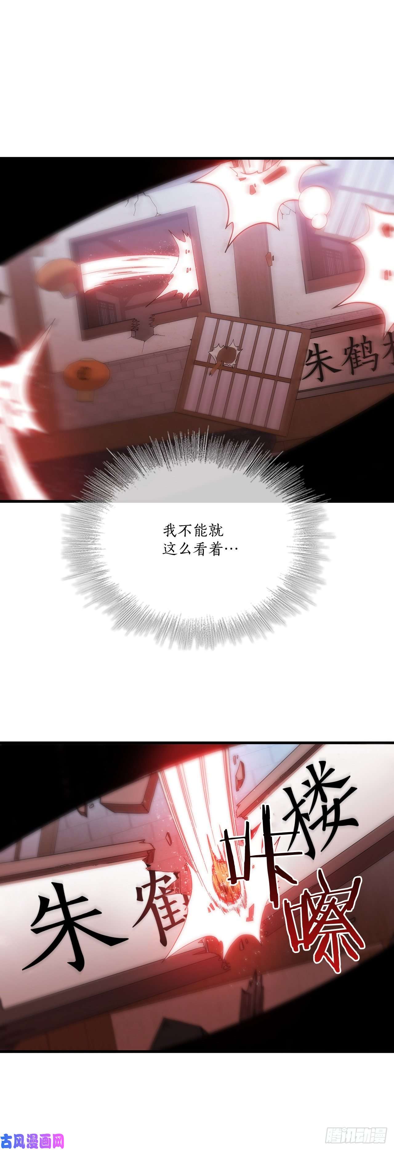 这个剑客有点抠25.遭遇强敌