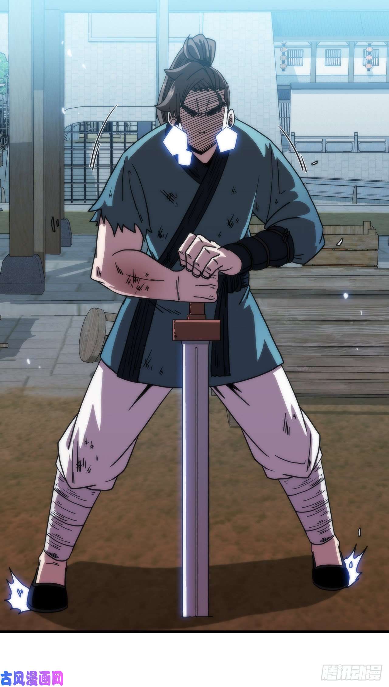 这个剑客有点抠25.遭遇强敌