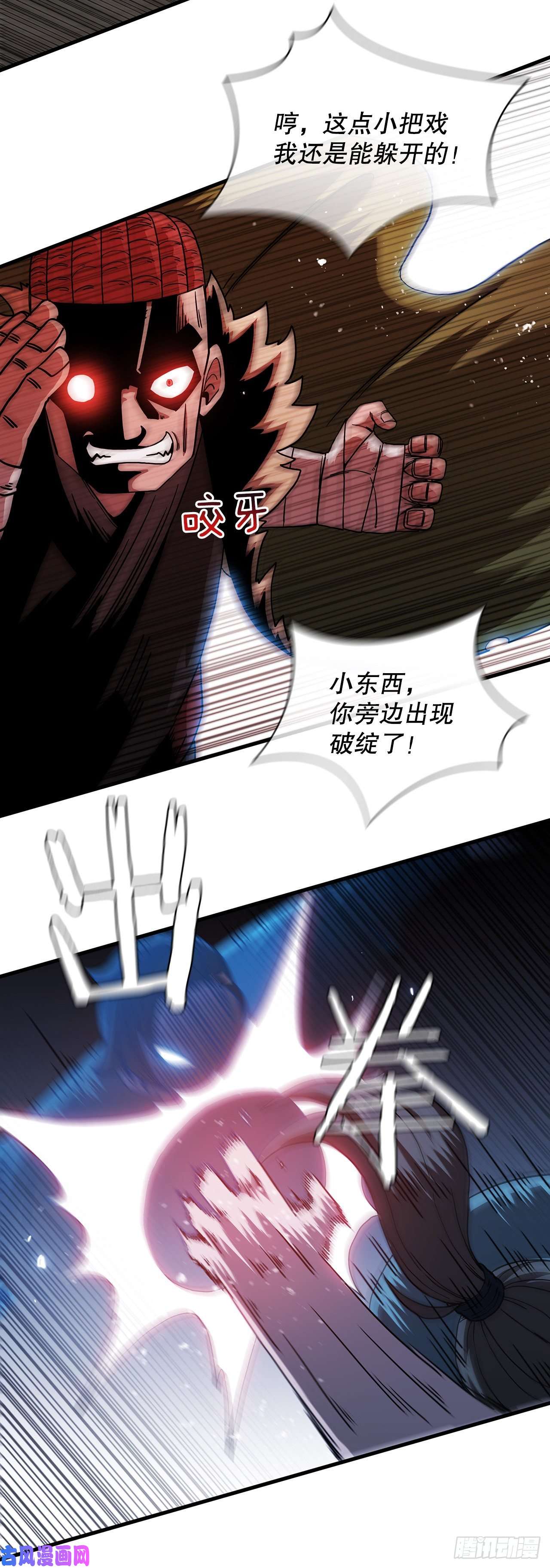 这个剑客有点抠26.剑气伤人