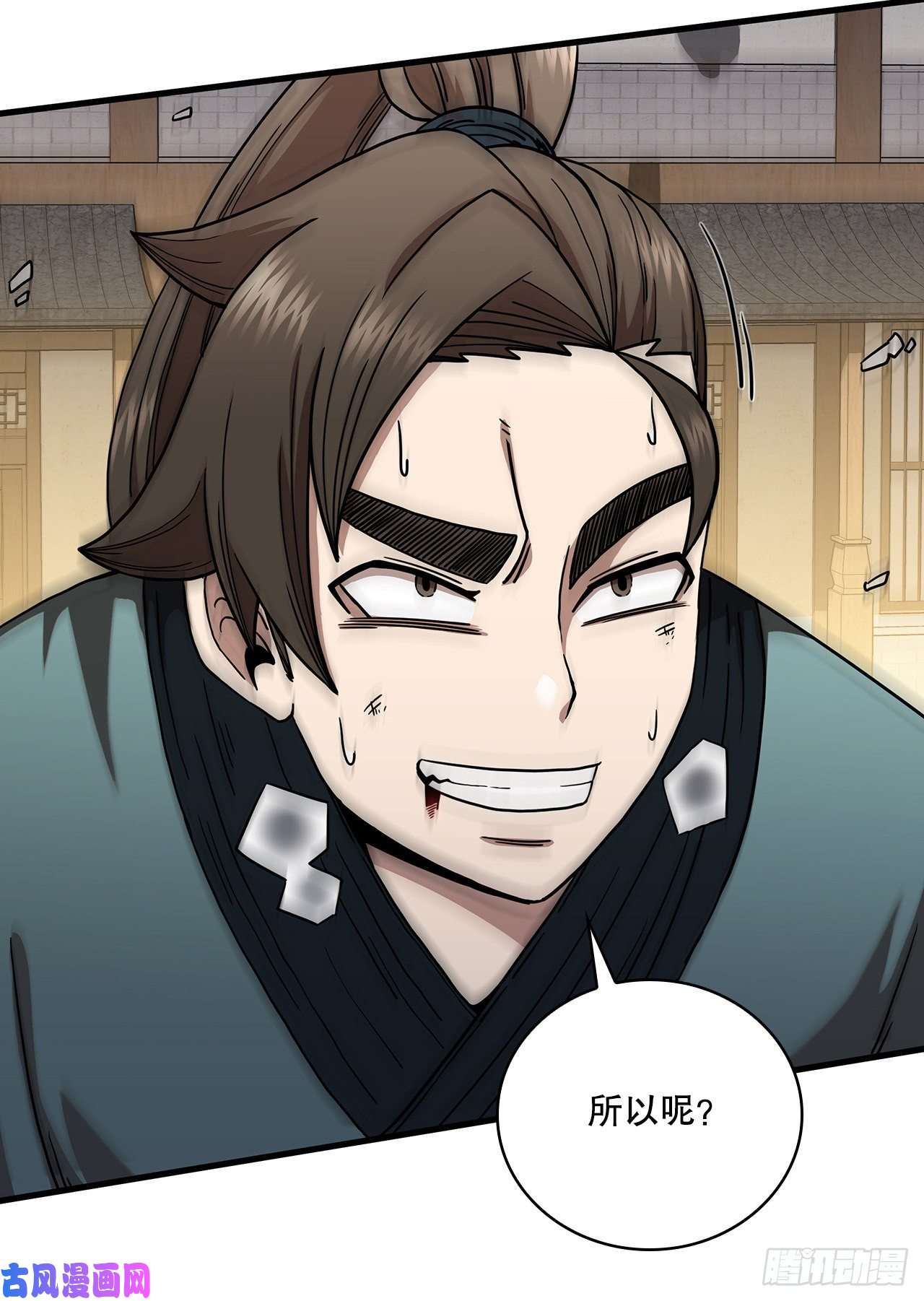 这个剑客有点抠26.剑气伤人