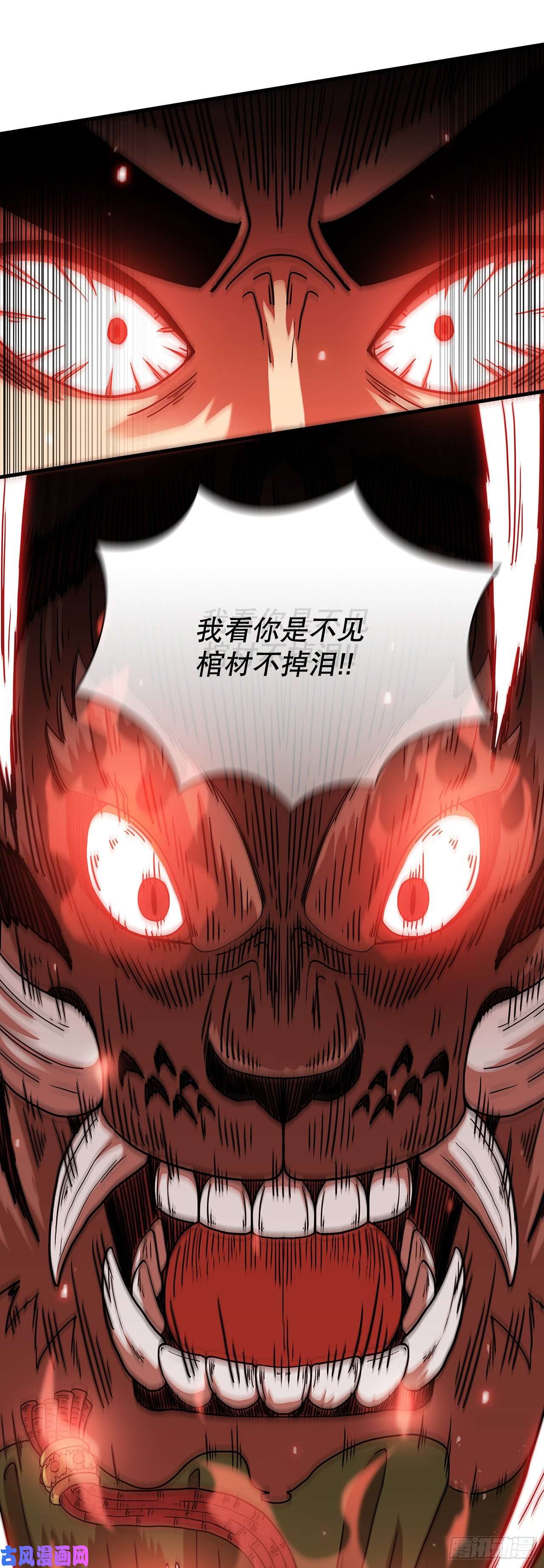 这个剑客有点抠26.剑气伤人