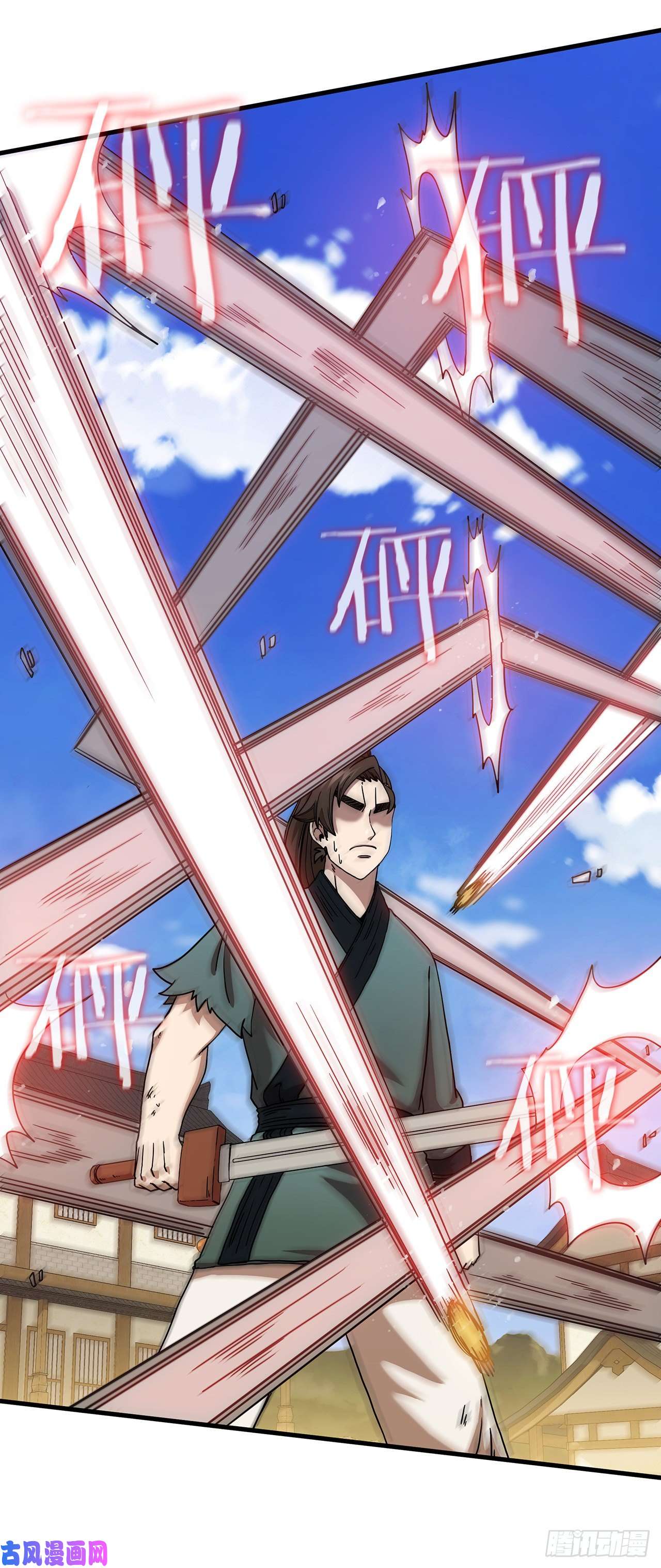 这个剑客有点抠26.剑气伤人