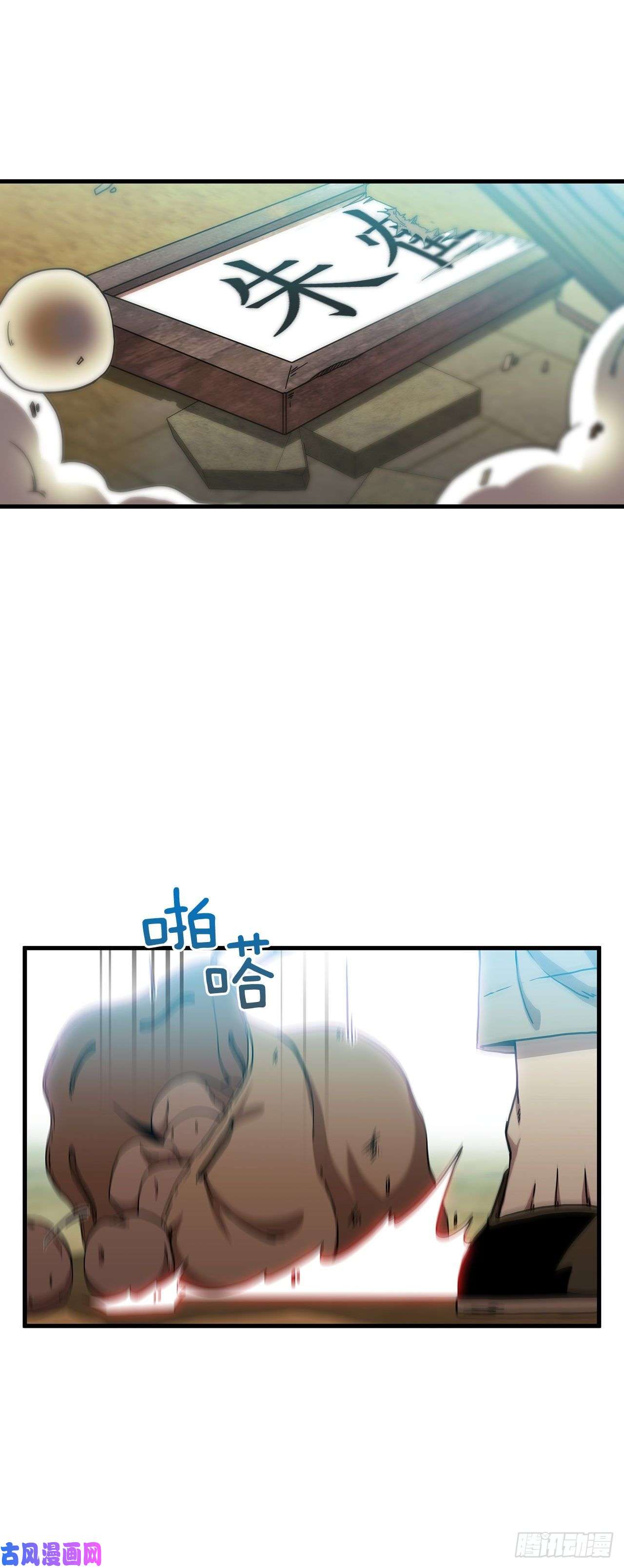 这个剑客有点抠26.剑气伤人