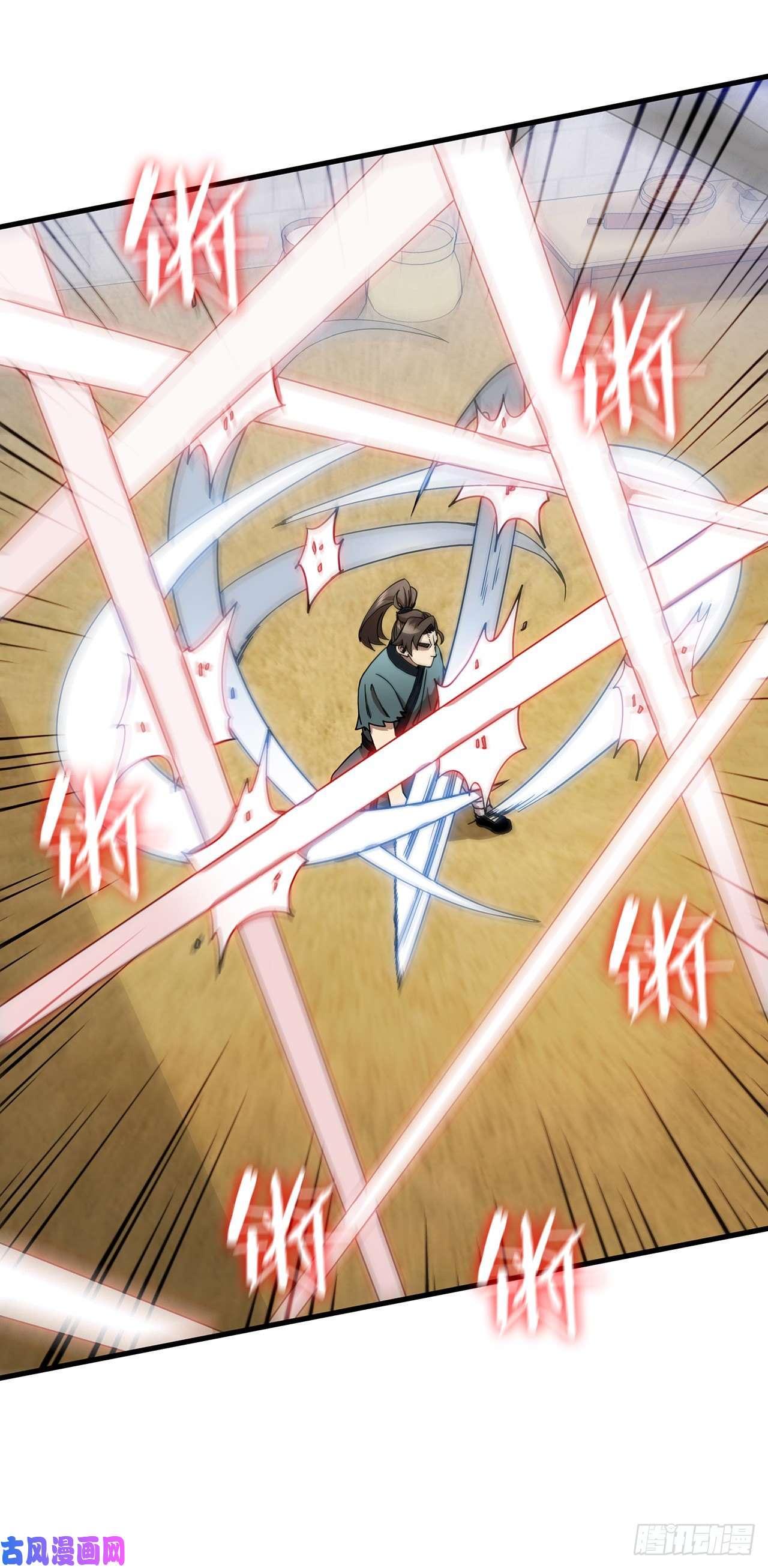 这个剑客有点抠26.剑气伤人